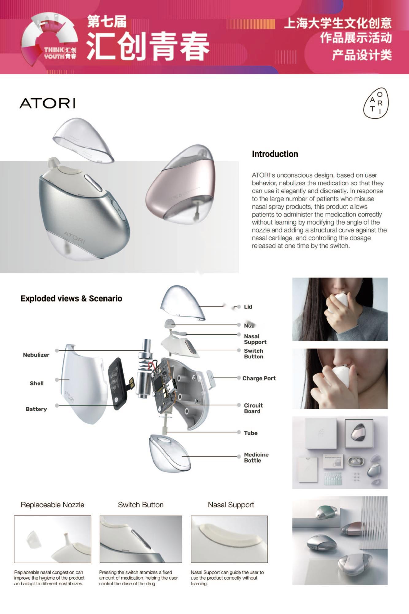 Tongji University，