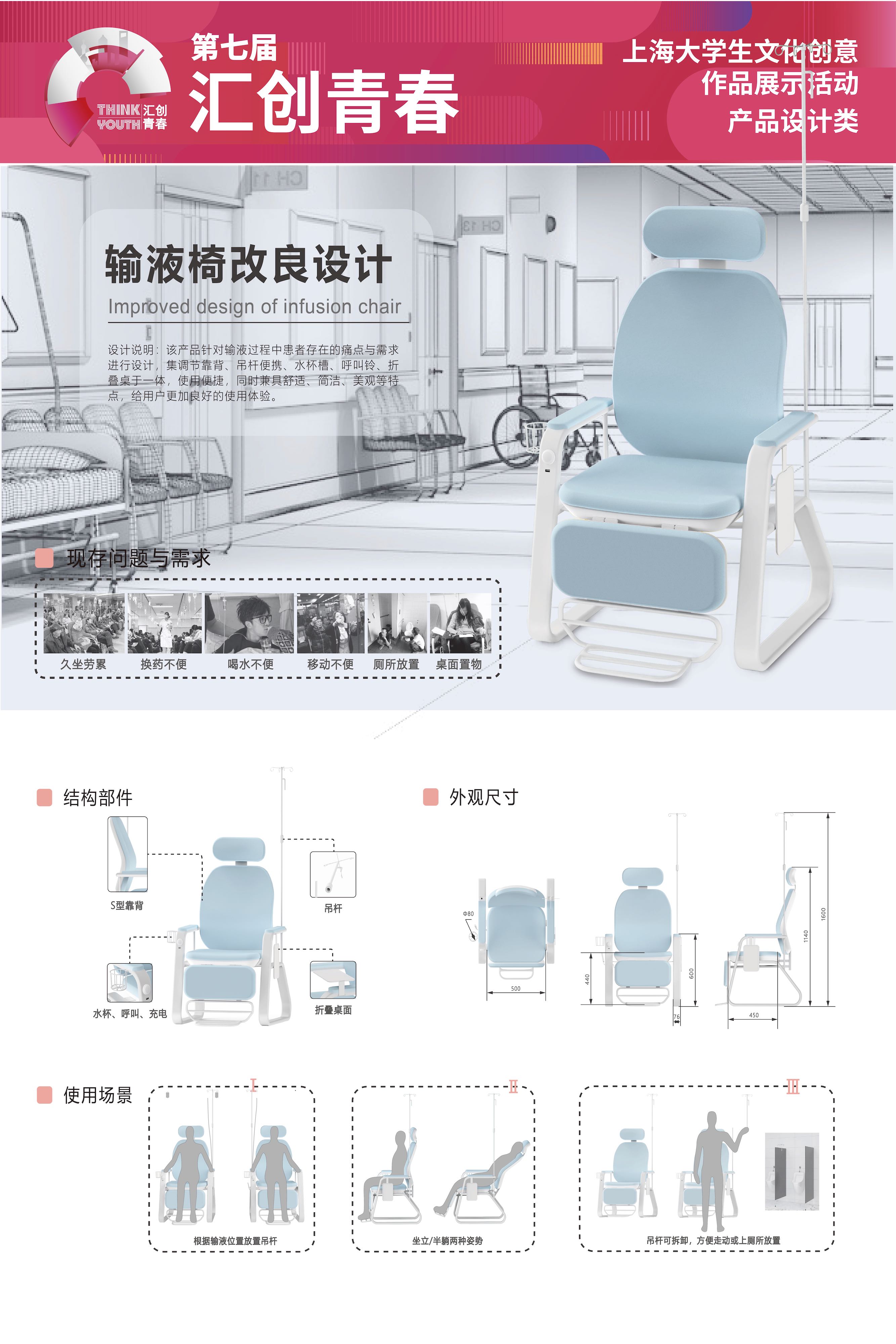苍穹浩瀚第四季