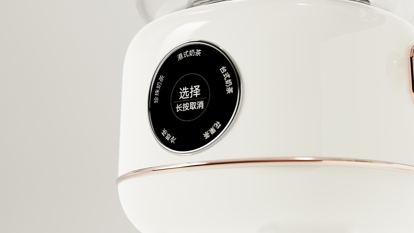 Home appliance design, industrial design, product design, milk tea machine，
