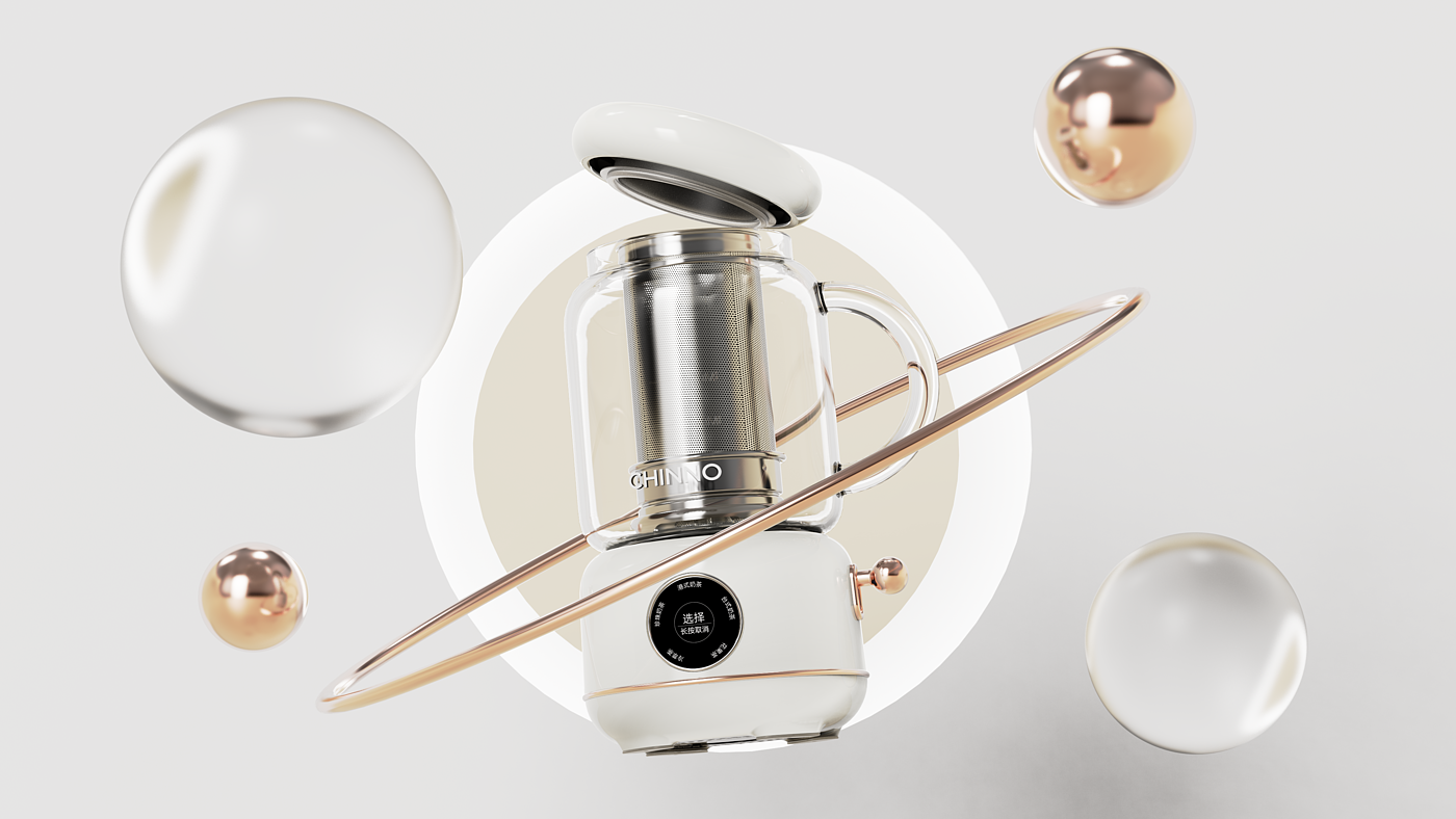 Home appliance design, industrial design, product design, milk tea machine，