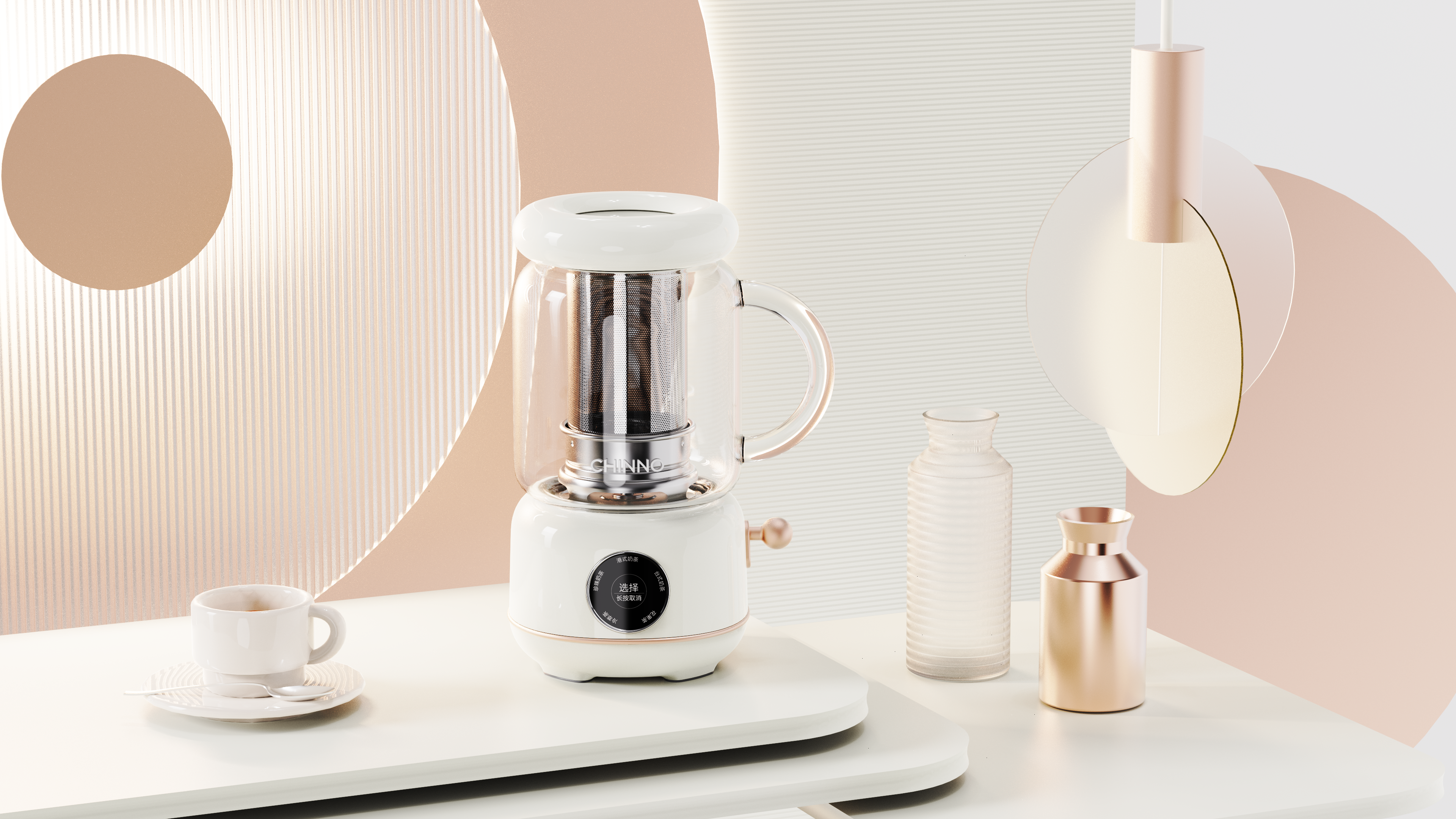 Home appliance design, industrial design, product design, milk tea machine，