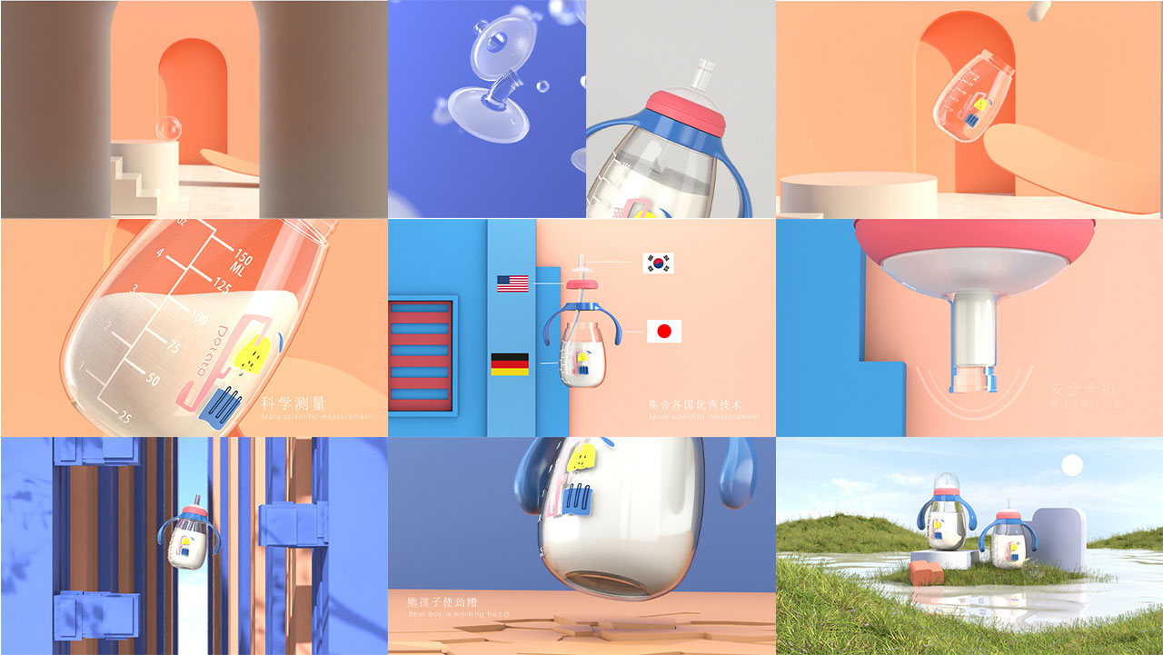 c4d，Redshift，ae，PR，ps，