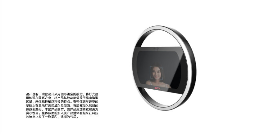 Design of Intelligent Access Control Products，