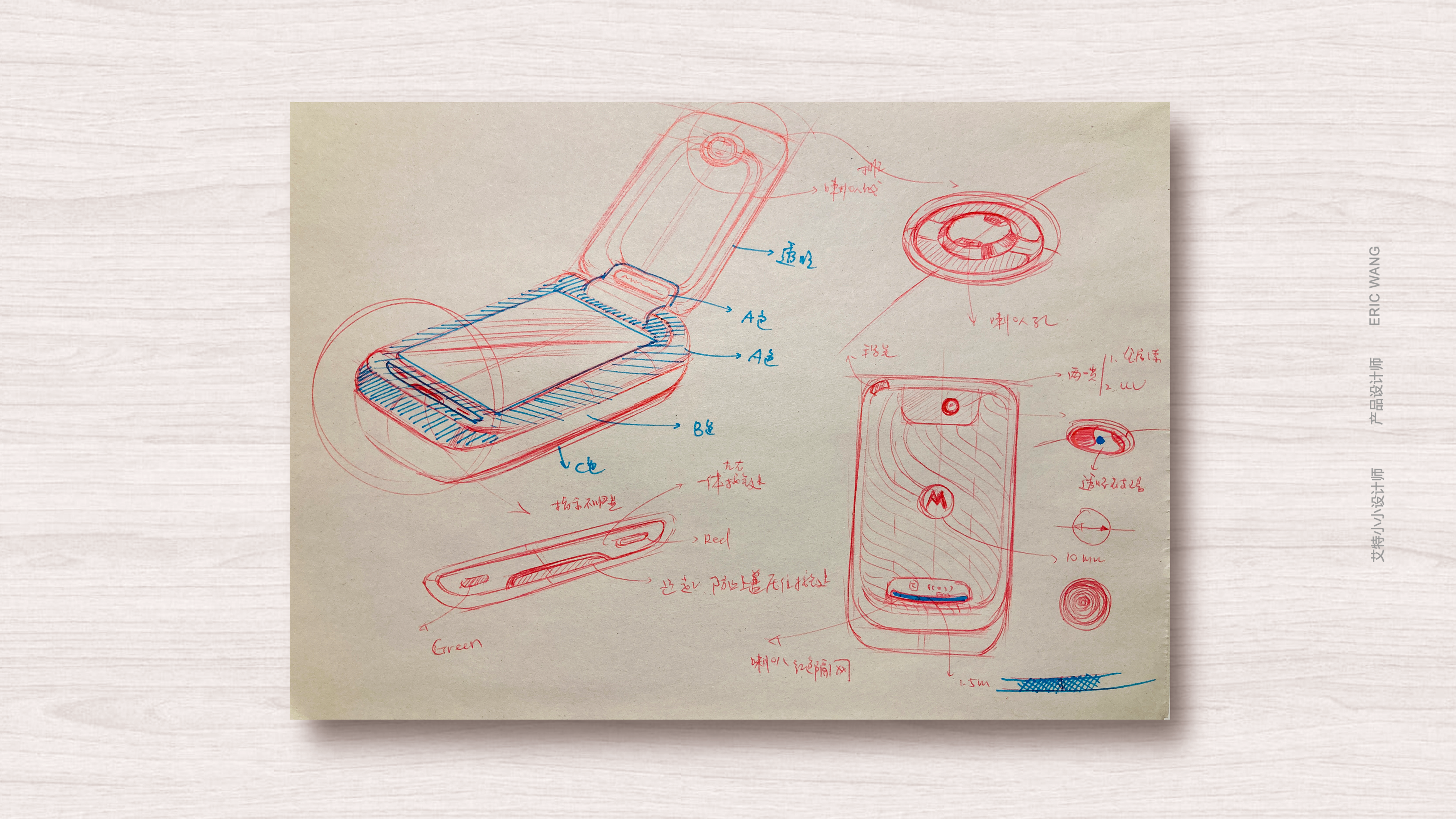 cmf，Classic phone，product design，Hand drawn，nokia/motor/sony，
