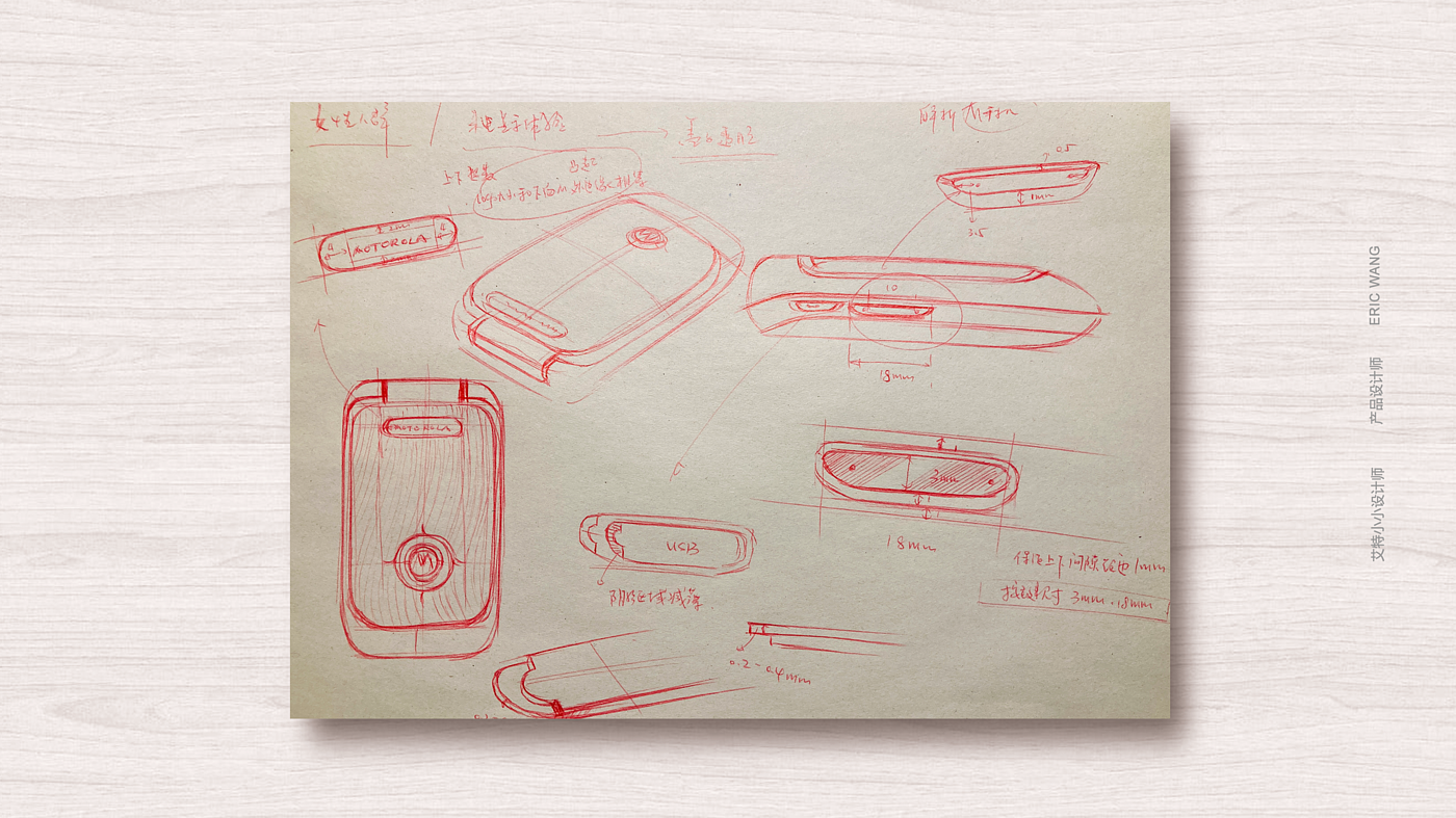 cmf，经典款手机，产品设计，手绘，nokia/motor/sony，