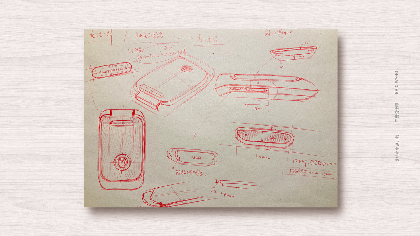 cmf，Classic phone，product design，Hand drawn，nokia/motor/sony，