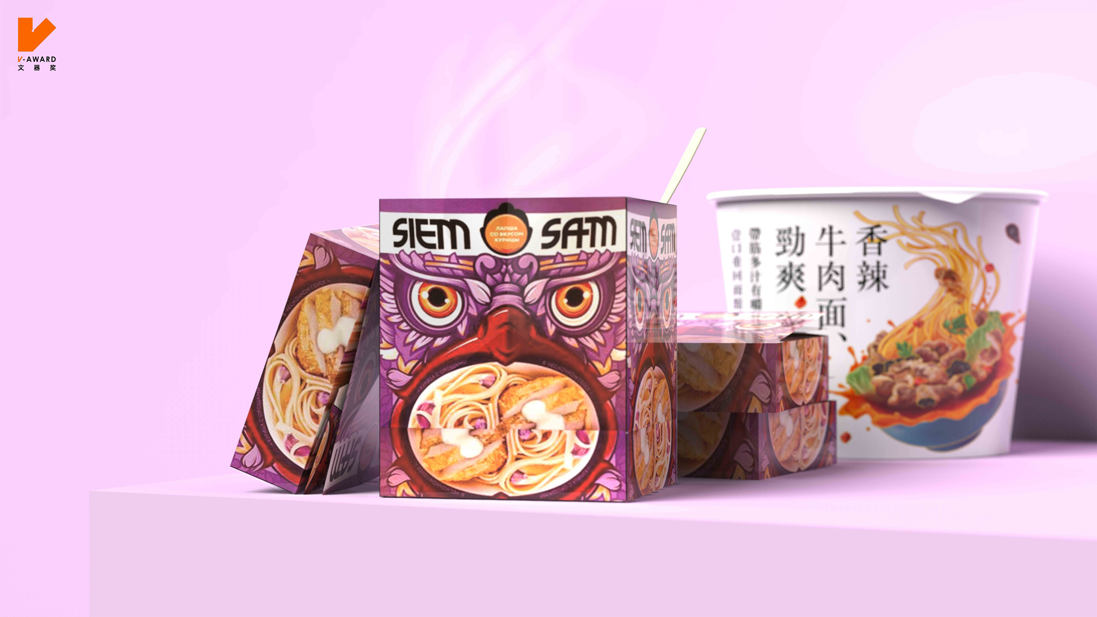 product，packing，