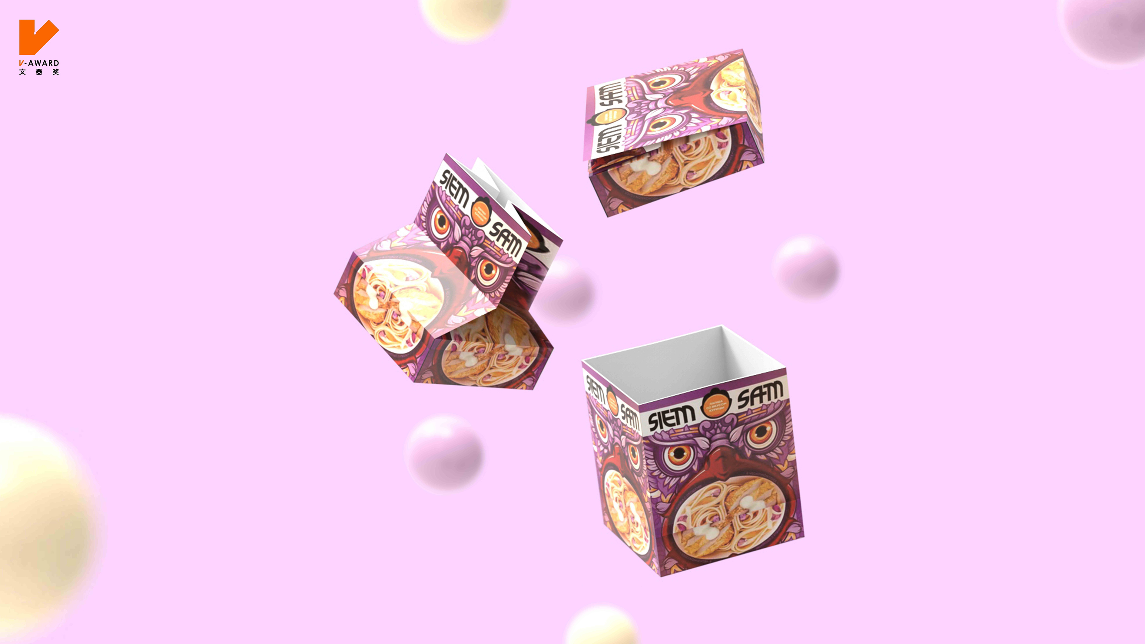 product，packing，