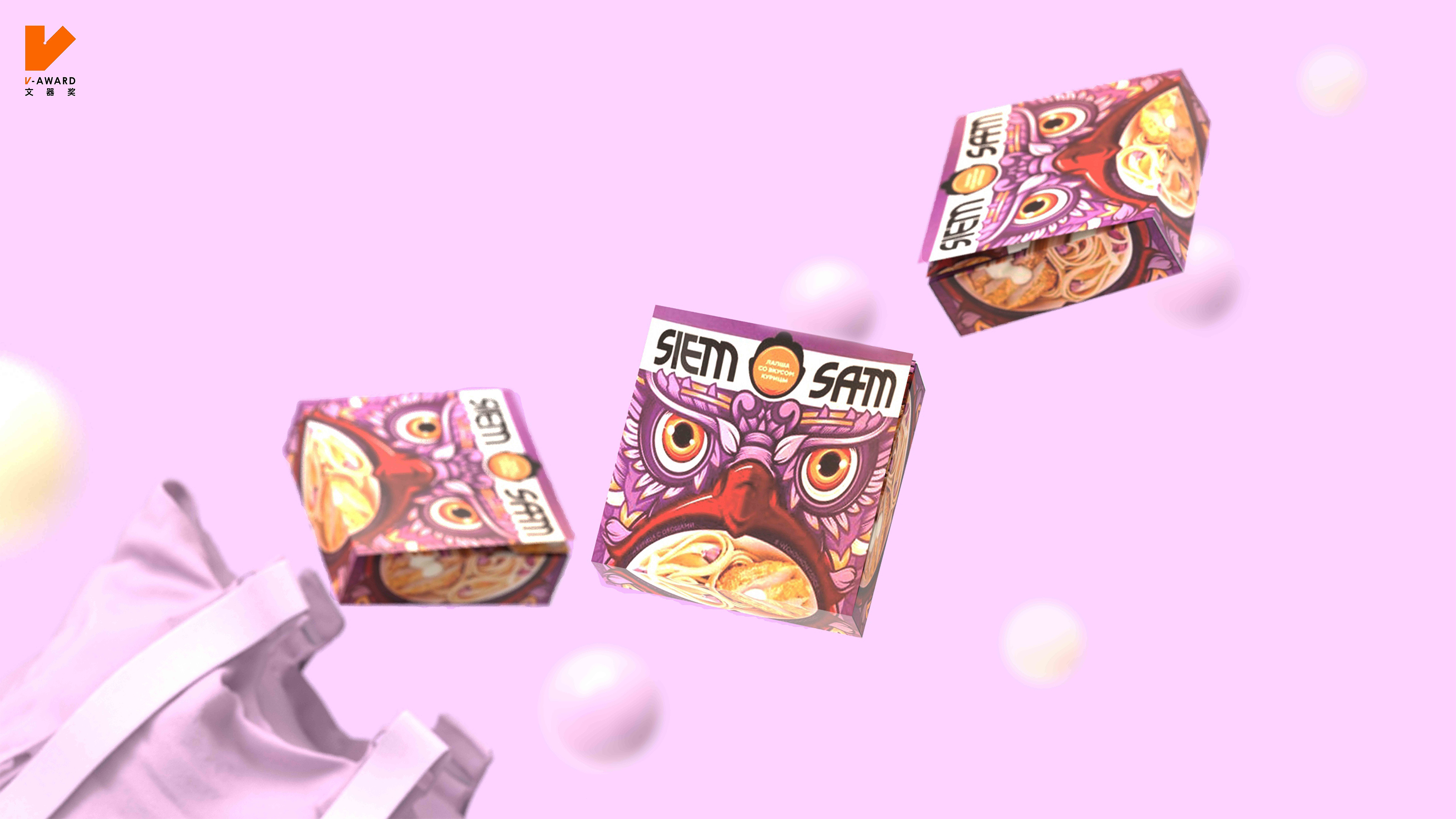 product，packing，