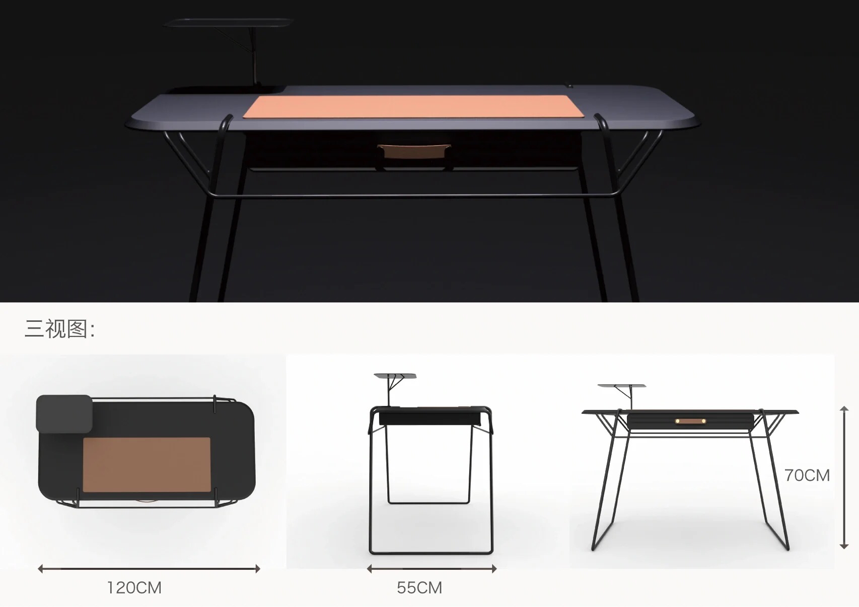 product design，furniture design ，desk，