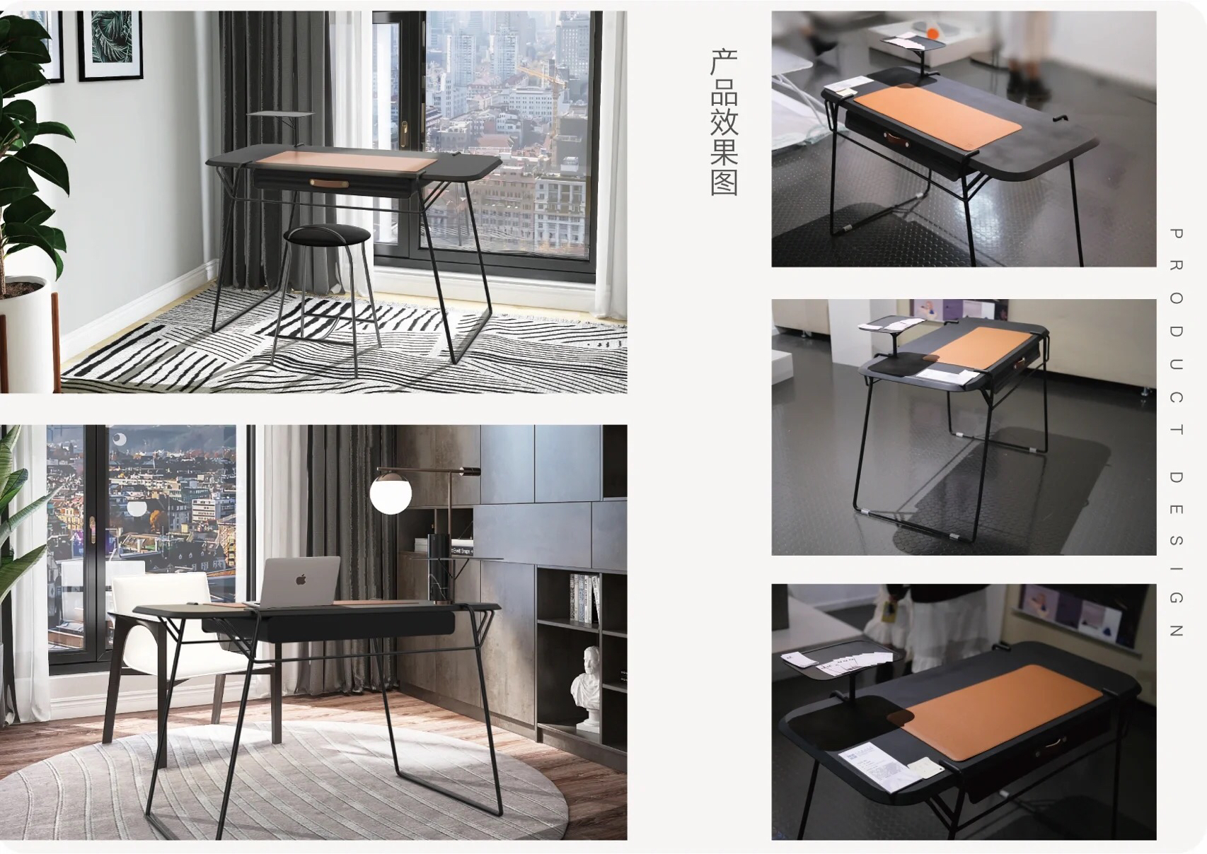 product design，furniture design ，desk，