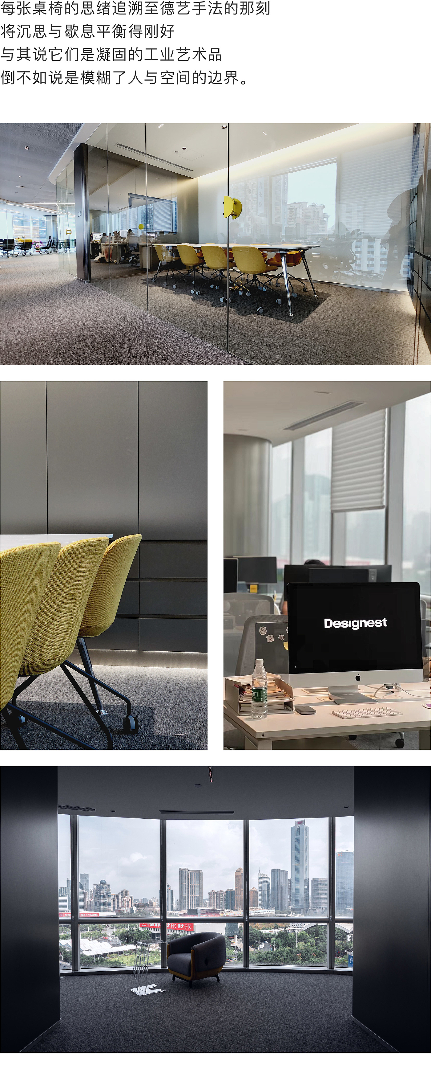 Company Trend，