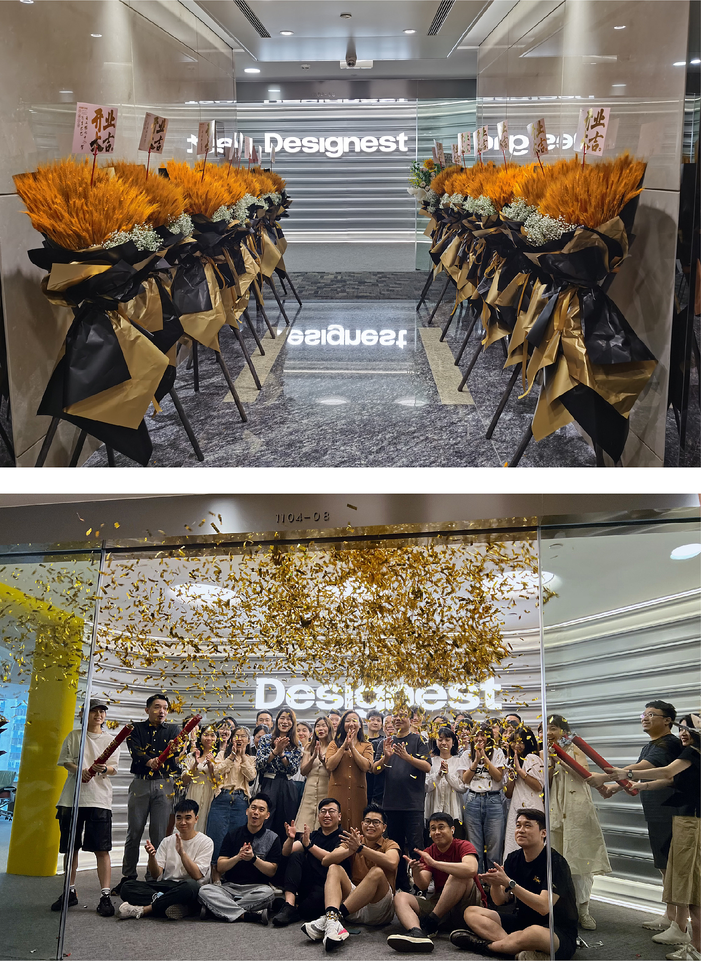 Company Trend，