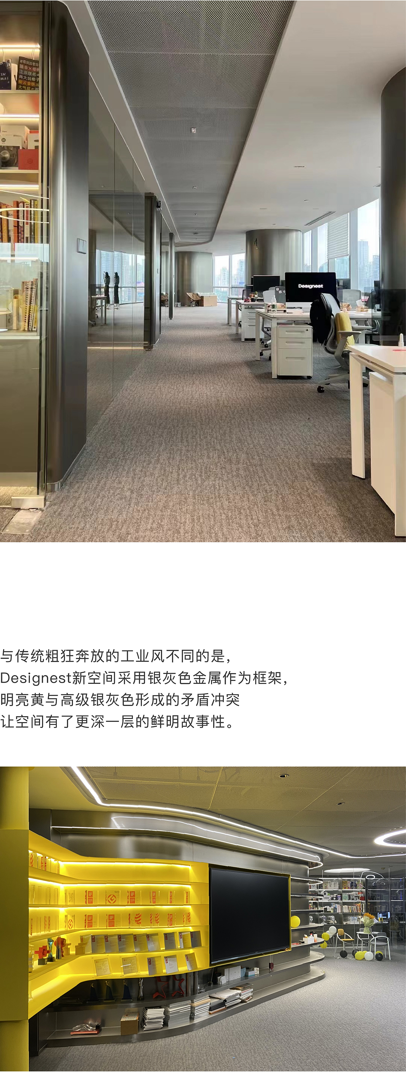 Company Trend，