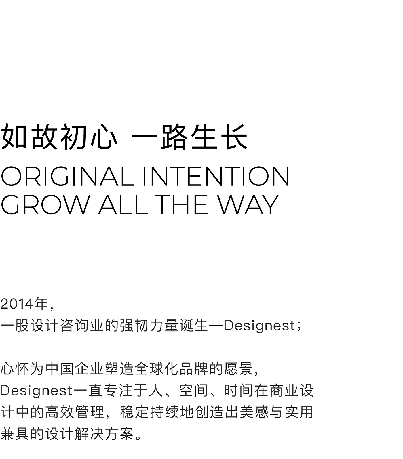 Company Trend，