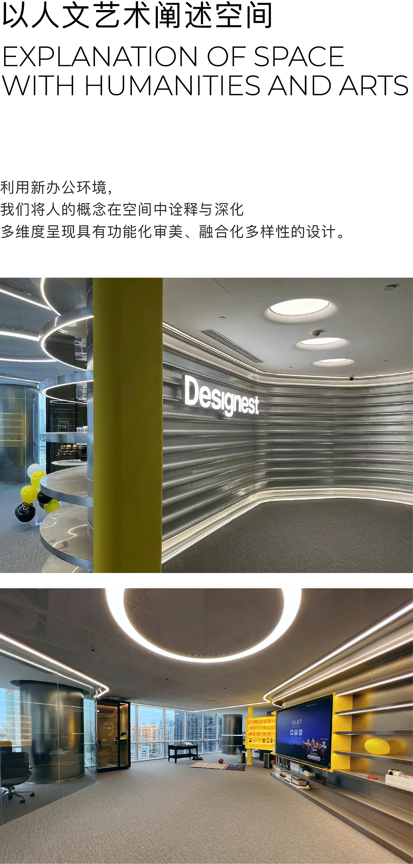 Company Trend，