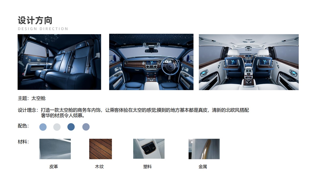 Car seat，Car seats, crystal throne, aviation seats, car modification，