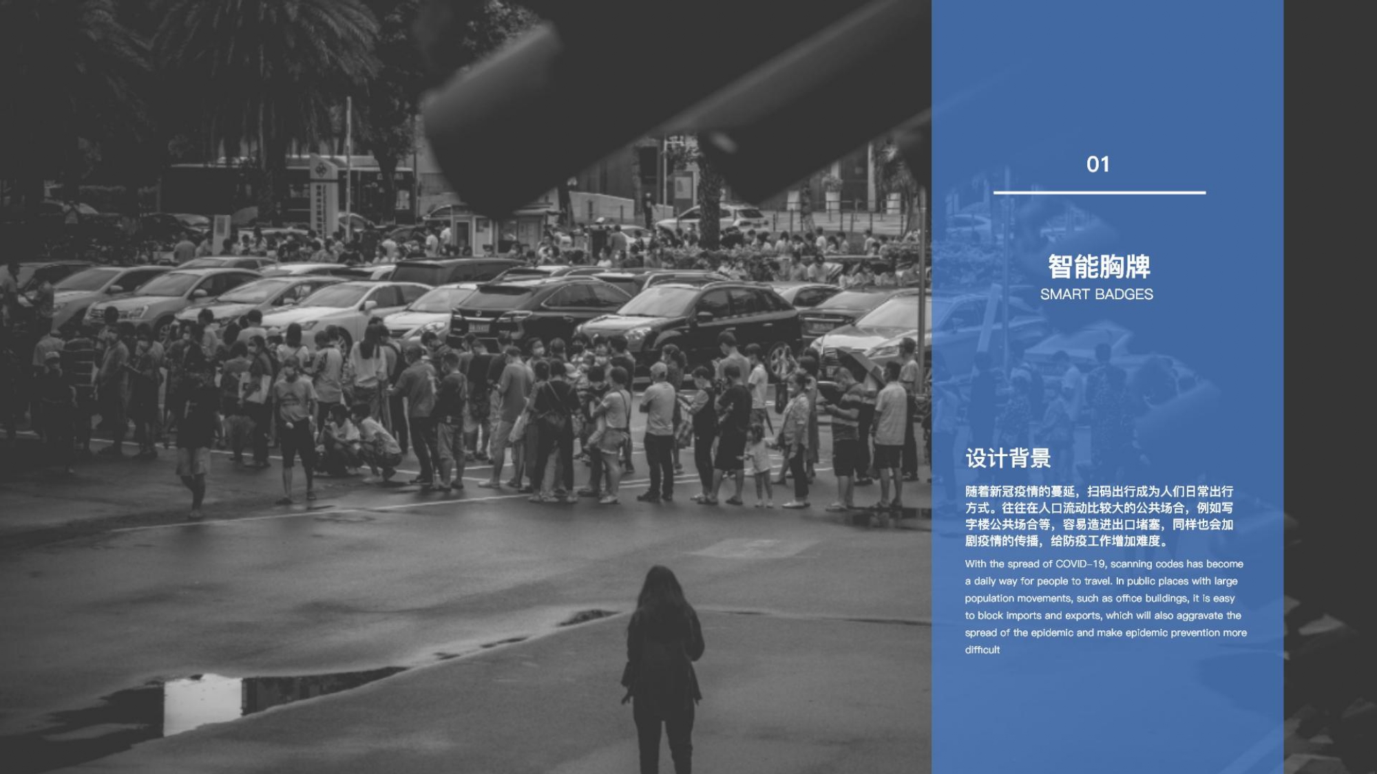 product design，industrial design，Keyshot rendering，sample reels，Badge，