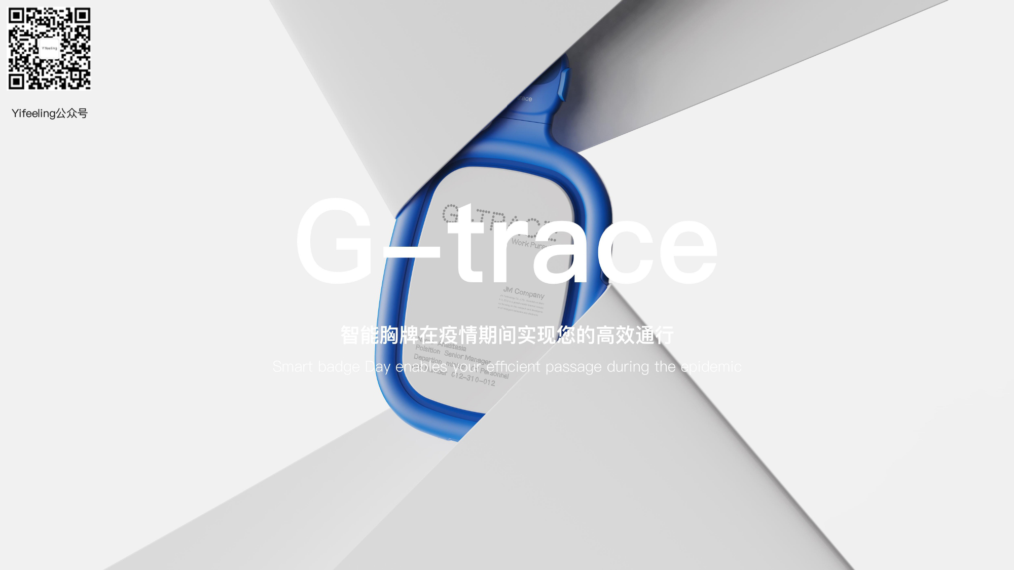 product design，industrial design，Keyshot rendering，sample reels，Badge，