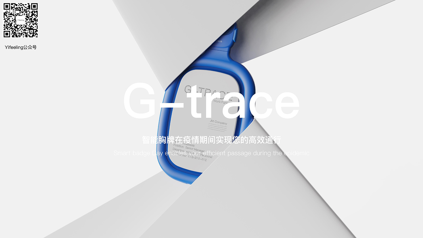 product design，industrial design，Keyshot rendering，sample reels，Badge，