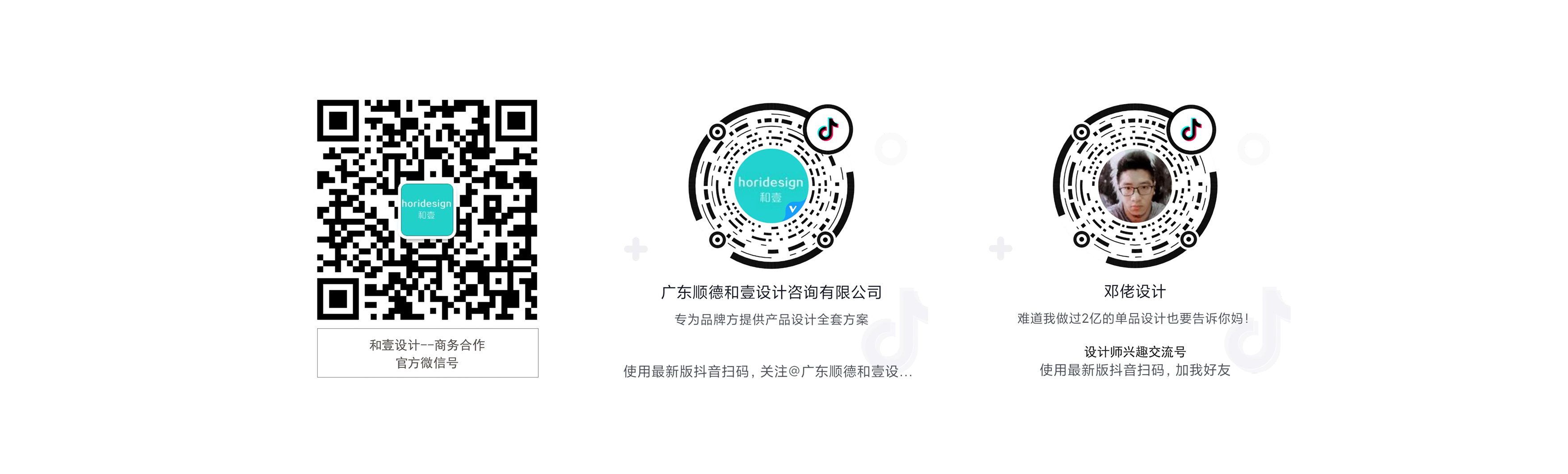 Original design，Home appliance design，Product planning，product design，