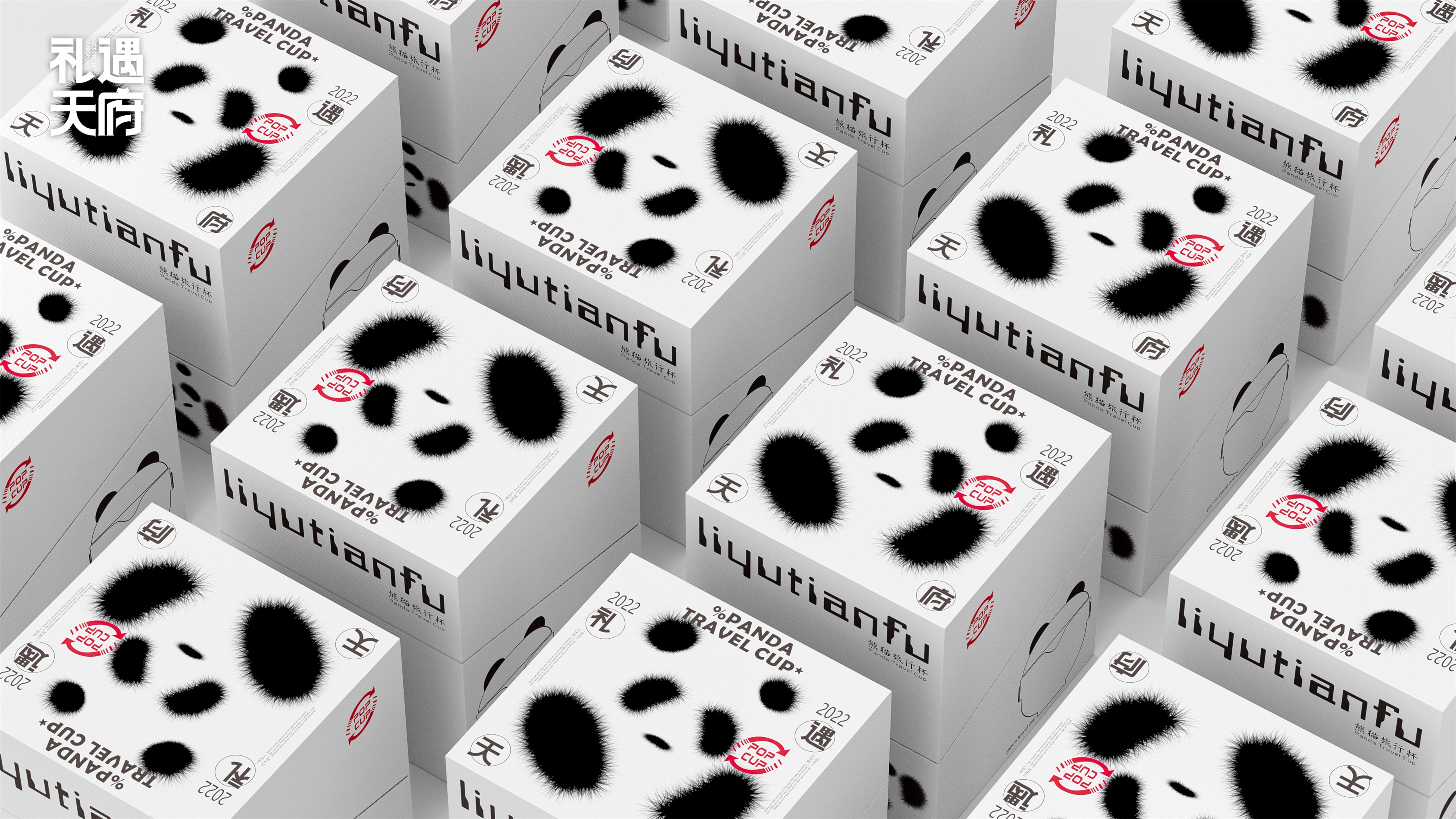 charcot ，Guge Dynasty，Cultural creation，panda，packing design，
