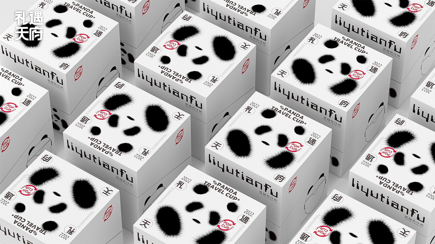charcot ，Guge Dynasty，Cultural creation，panda，packing design，