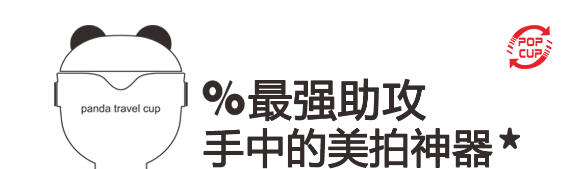 charcot ，Guge Dynasty，Cultural creation，panda，packing design，