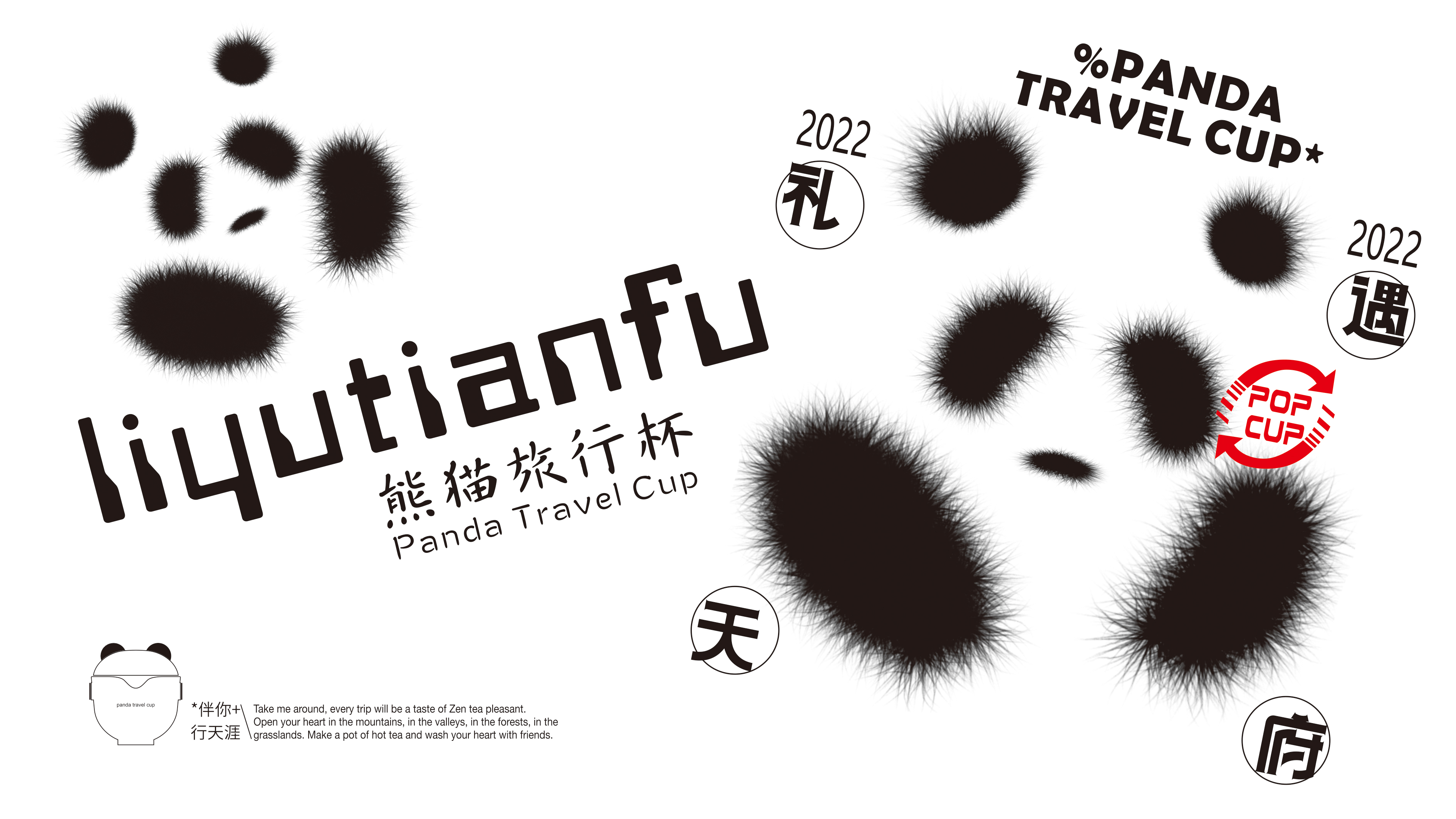 charcot ，Guge Dynasty，Cultural creation，panda，packing design，