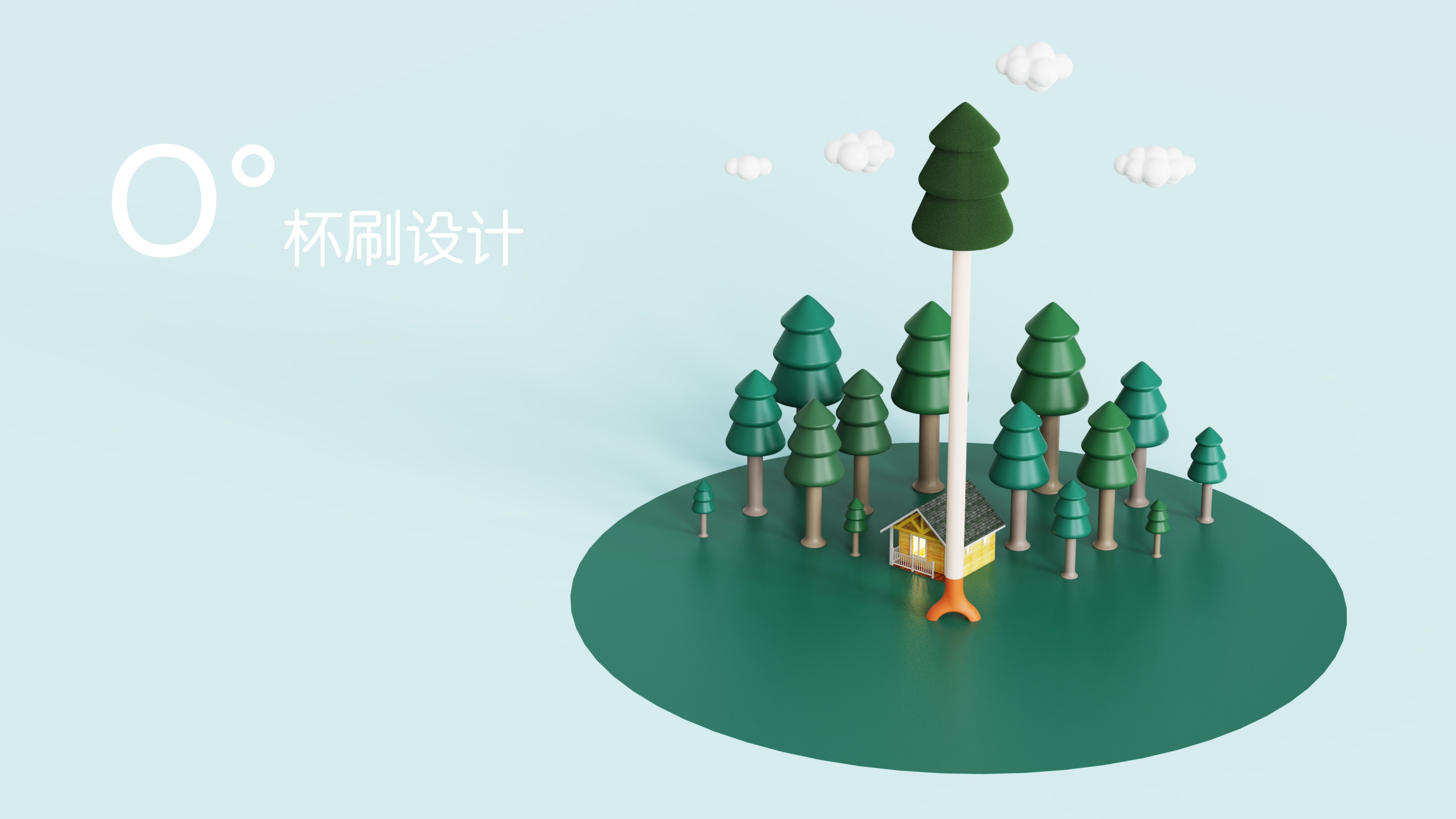 One cup brush design，