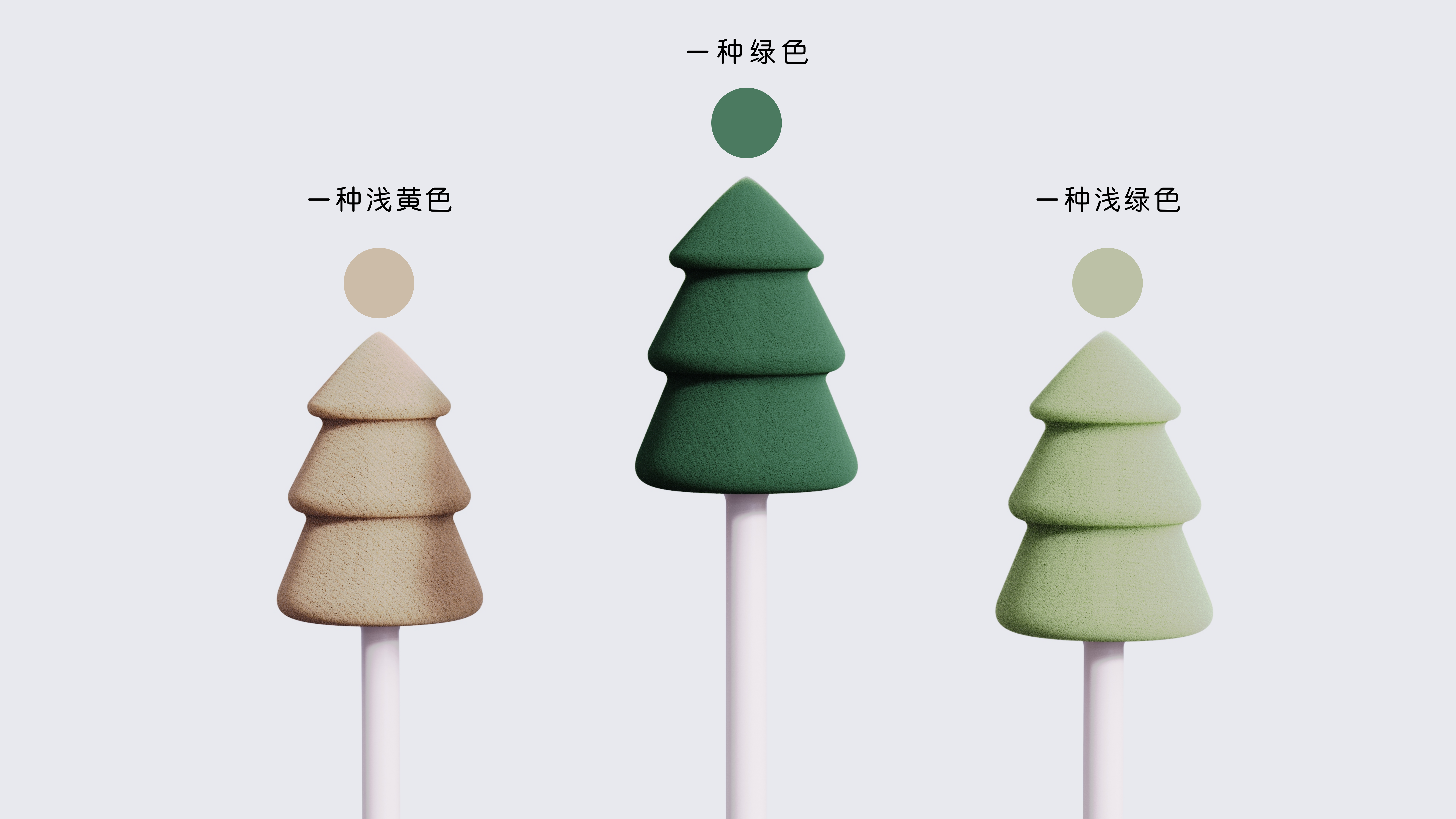 One cup brush design，