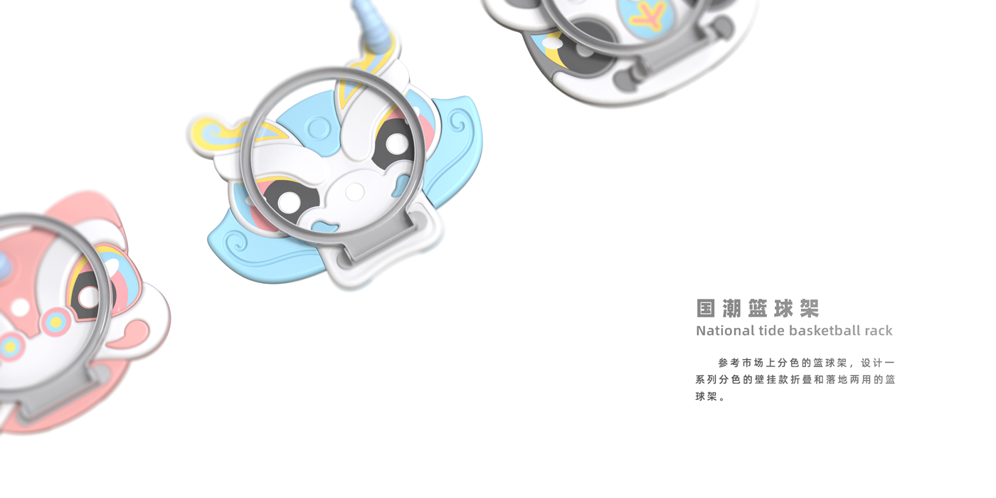 basketball stands，Folding basketball stand，Guochao Toys，Children's Toys，