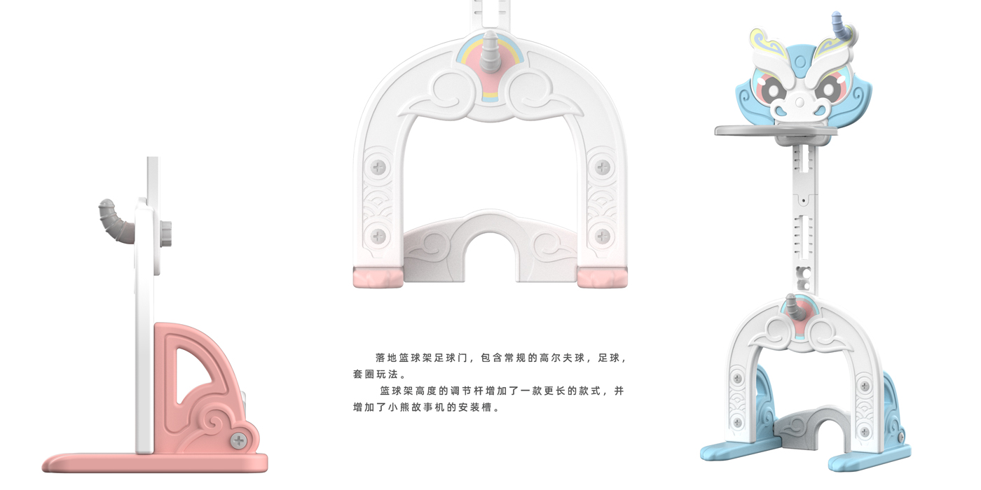 basketball stands，Folding basketball stand，Guochao Toys，Children's Toys，