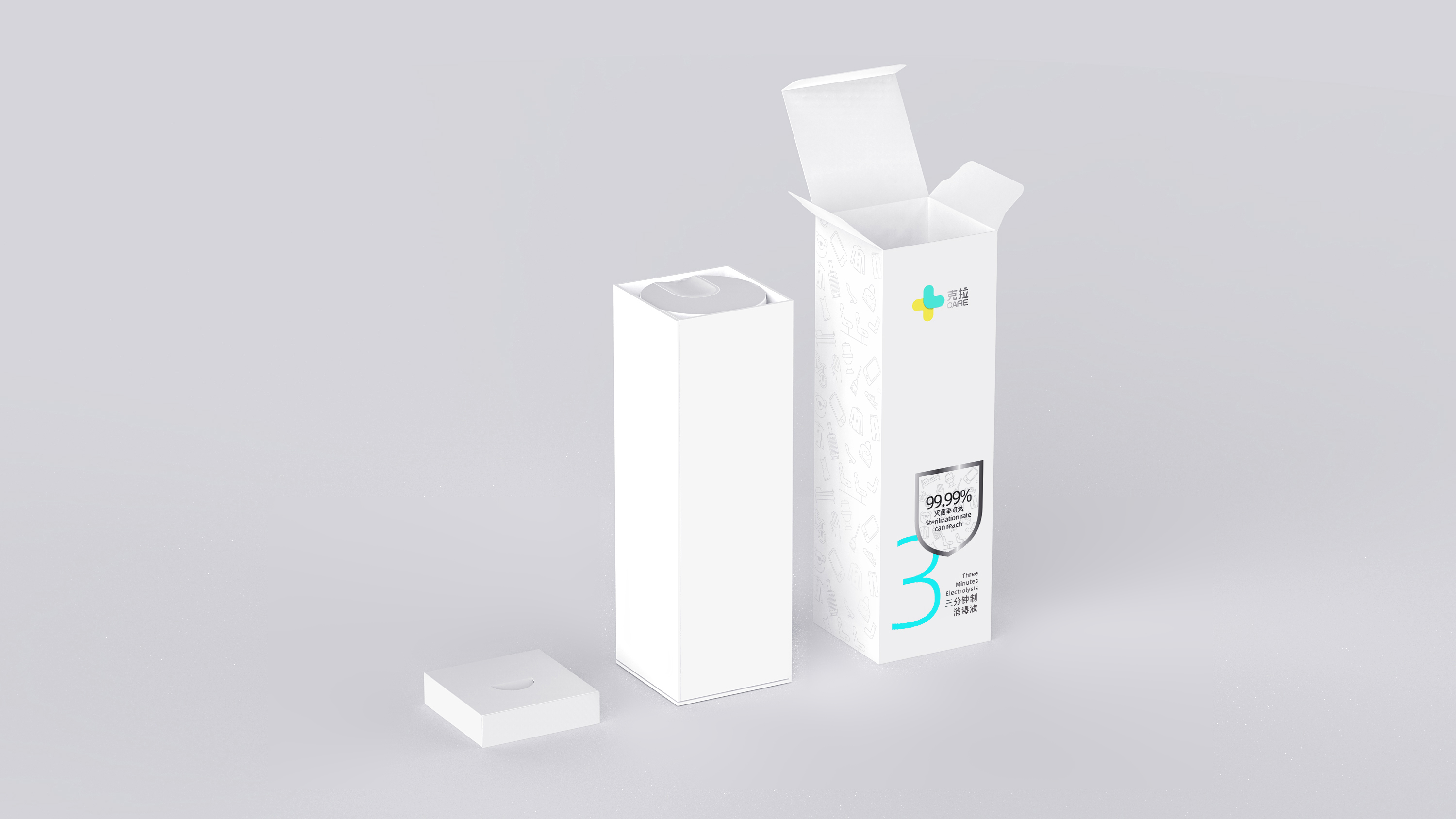 electrolyzed water，Sodium hypochlorite，disinfect，spray，