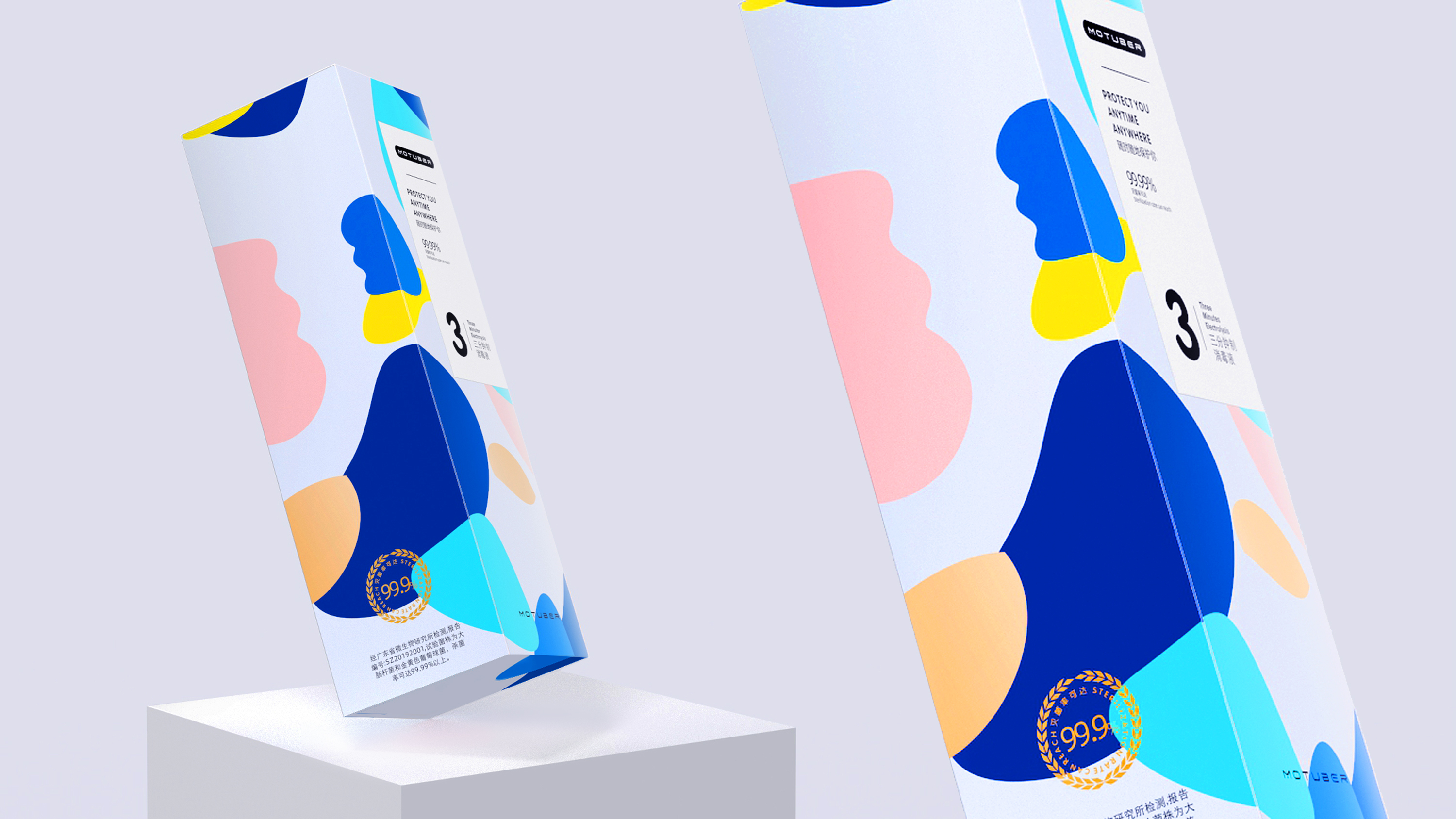 electrolyzed water，Sodium hypochlorite，disinfect，spray，