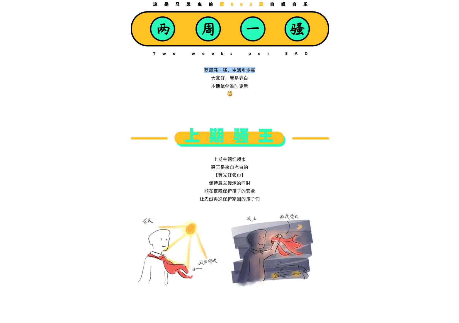 originality，Hand drawn，inspiration，practice，