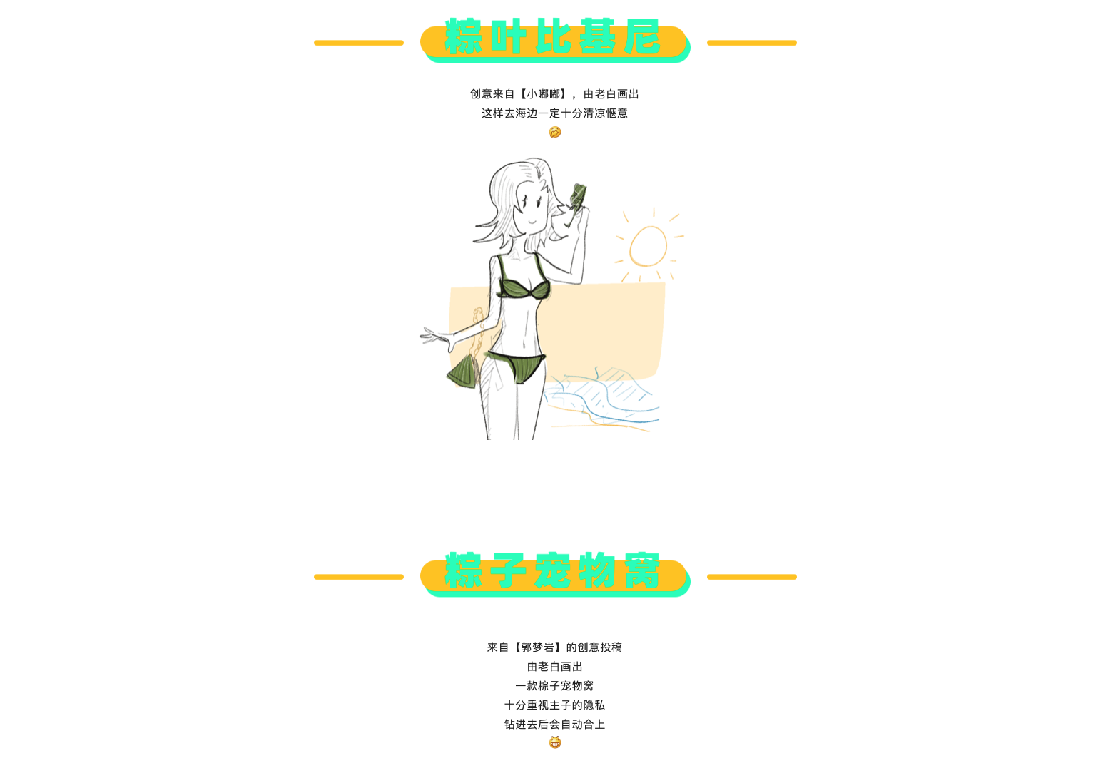 originality，Hand drawn，inspiration，practice，