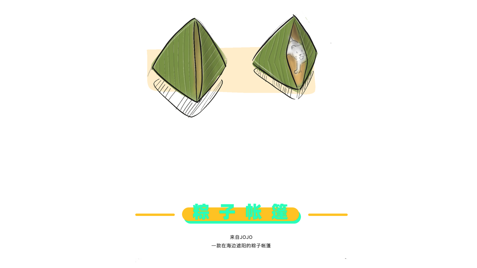 originality，Hand drawn，inspiration，practice，