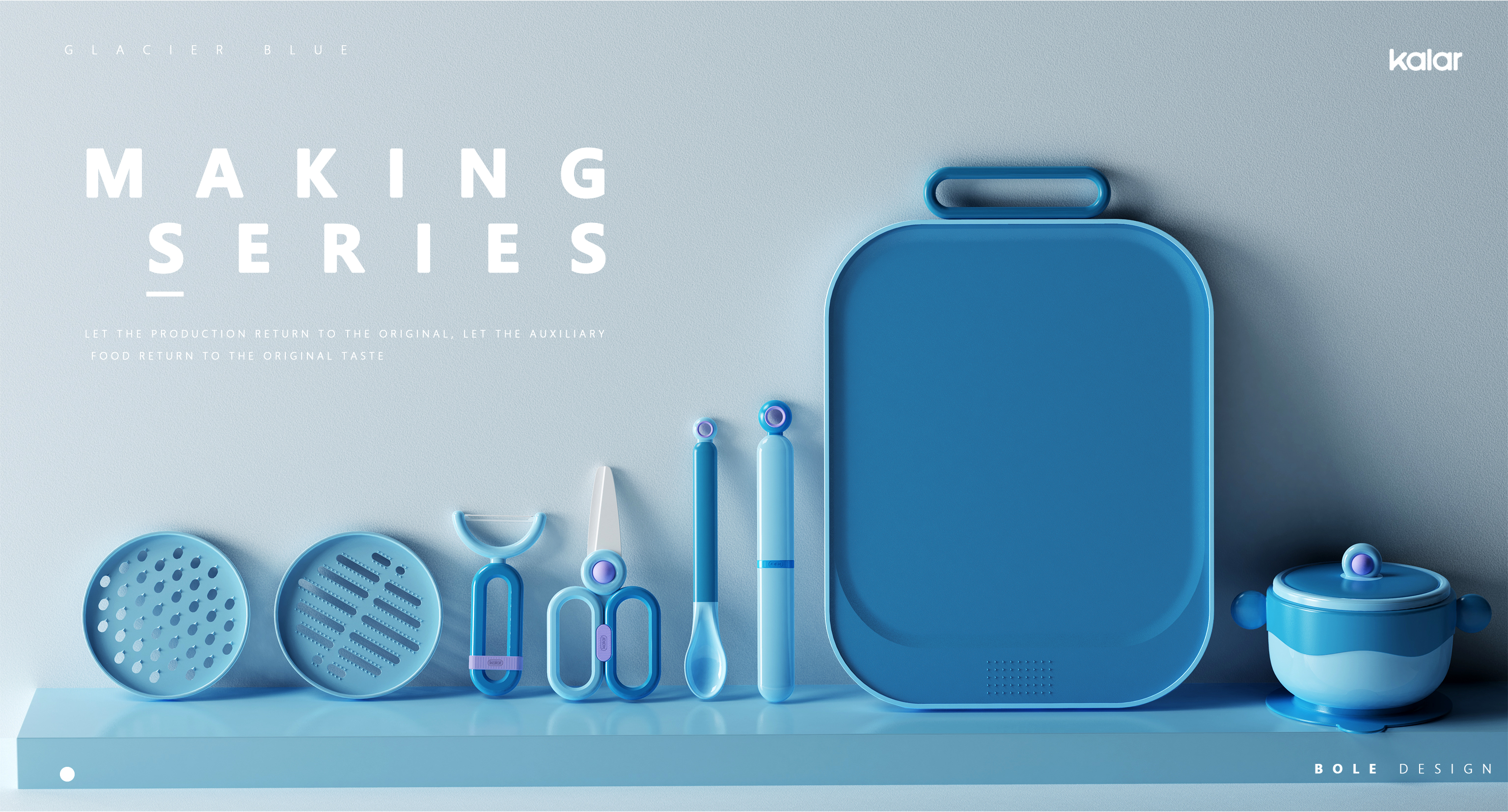 children，Complementary food，Supplementary food tools，