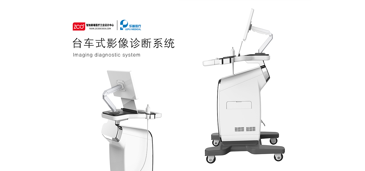 Chika，Zhijia design，medical care，apparatus，trolley type，image，Diagnostic system，