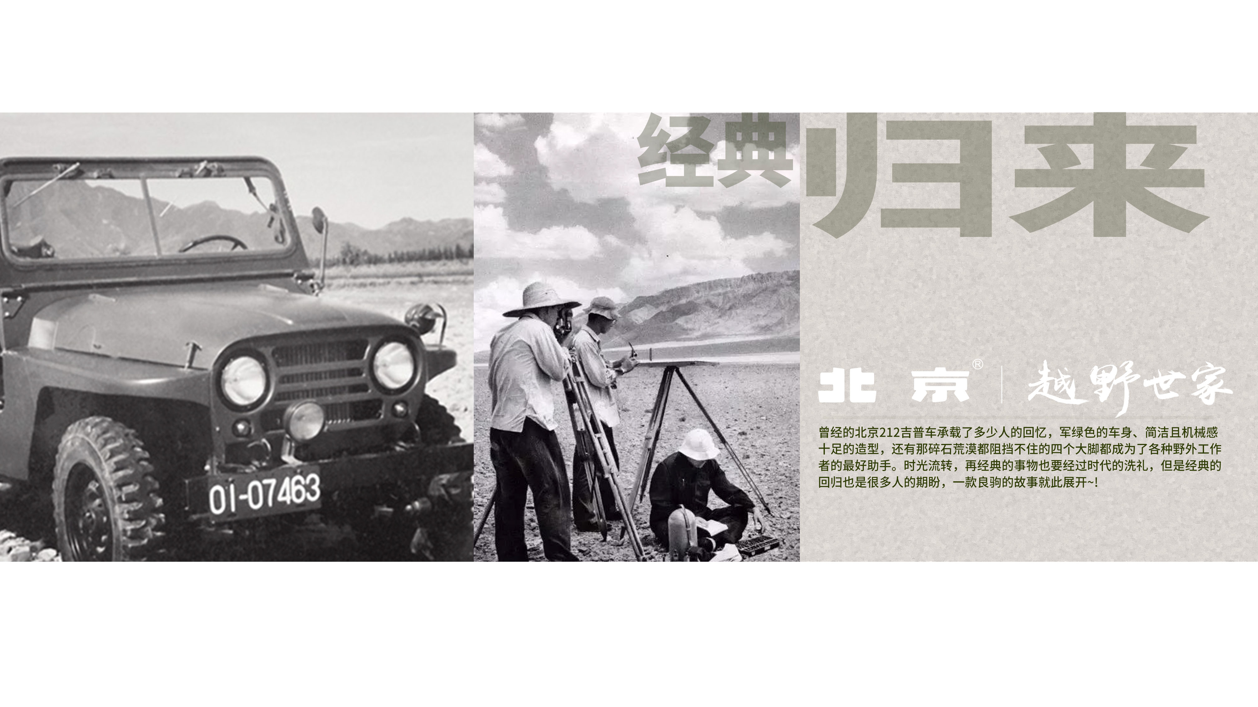 concept，vehicle，vehicle，Off-road vehicle，