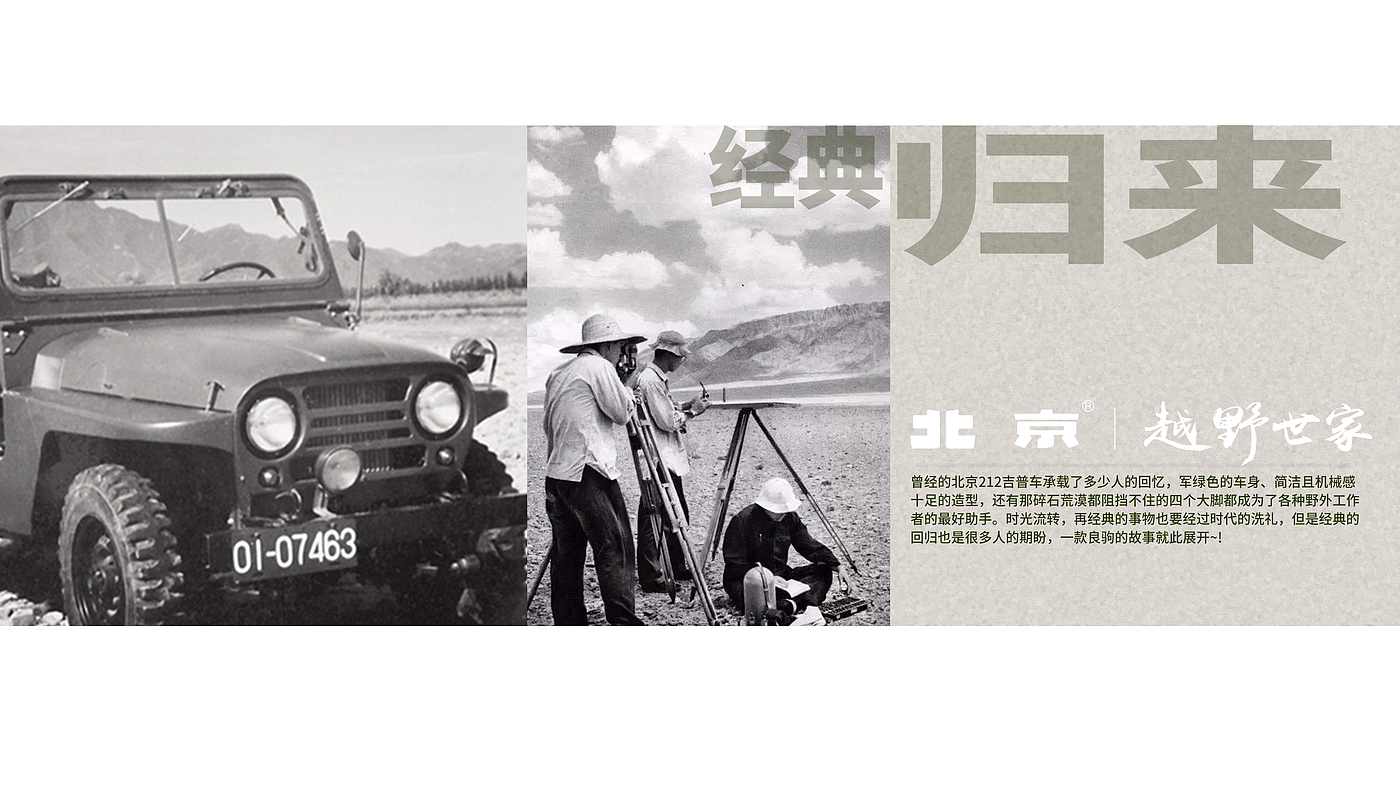 concept，vehicle，vehicle，Off-road vehicle，