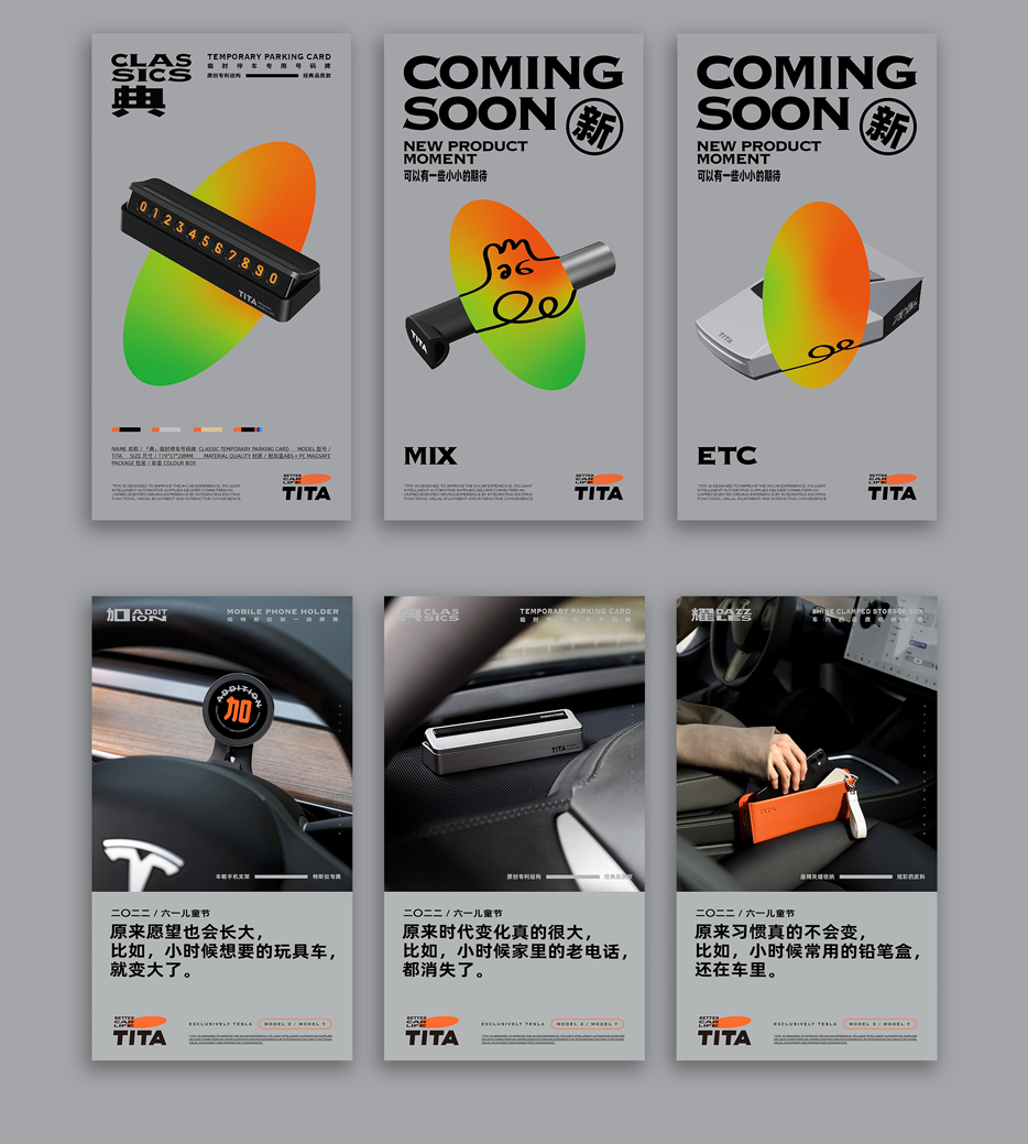 Tesla，Mobile phone bracket，vehicle，TITA，