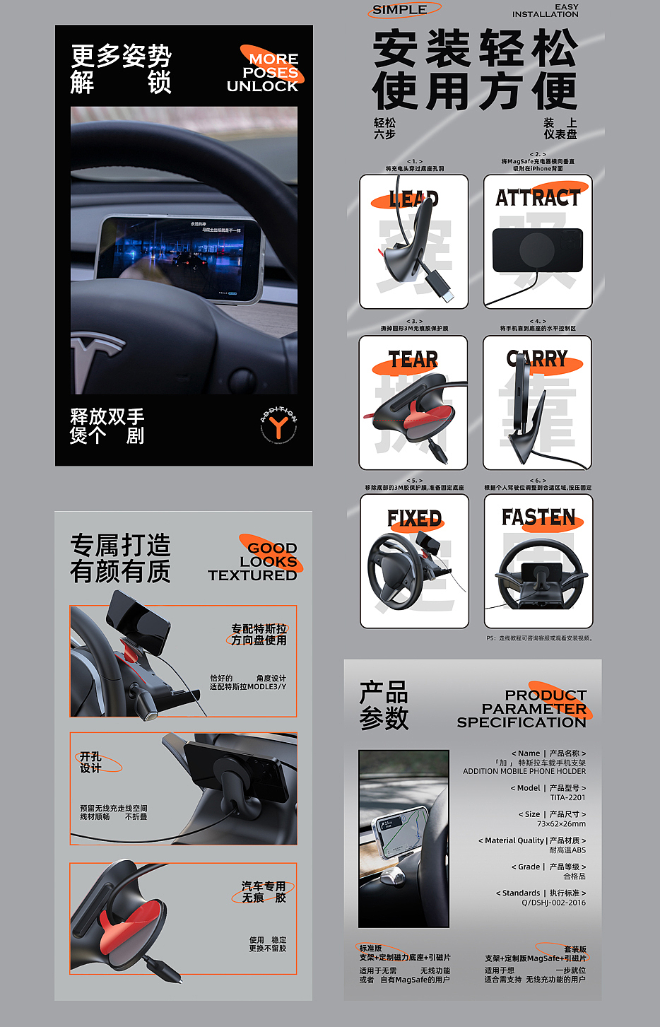 Tesla，Mobile phone bracket，vehicle，TITA，