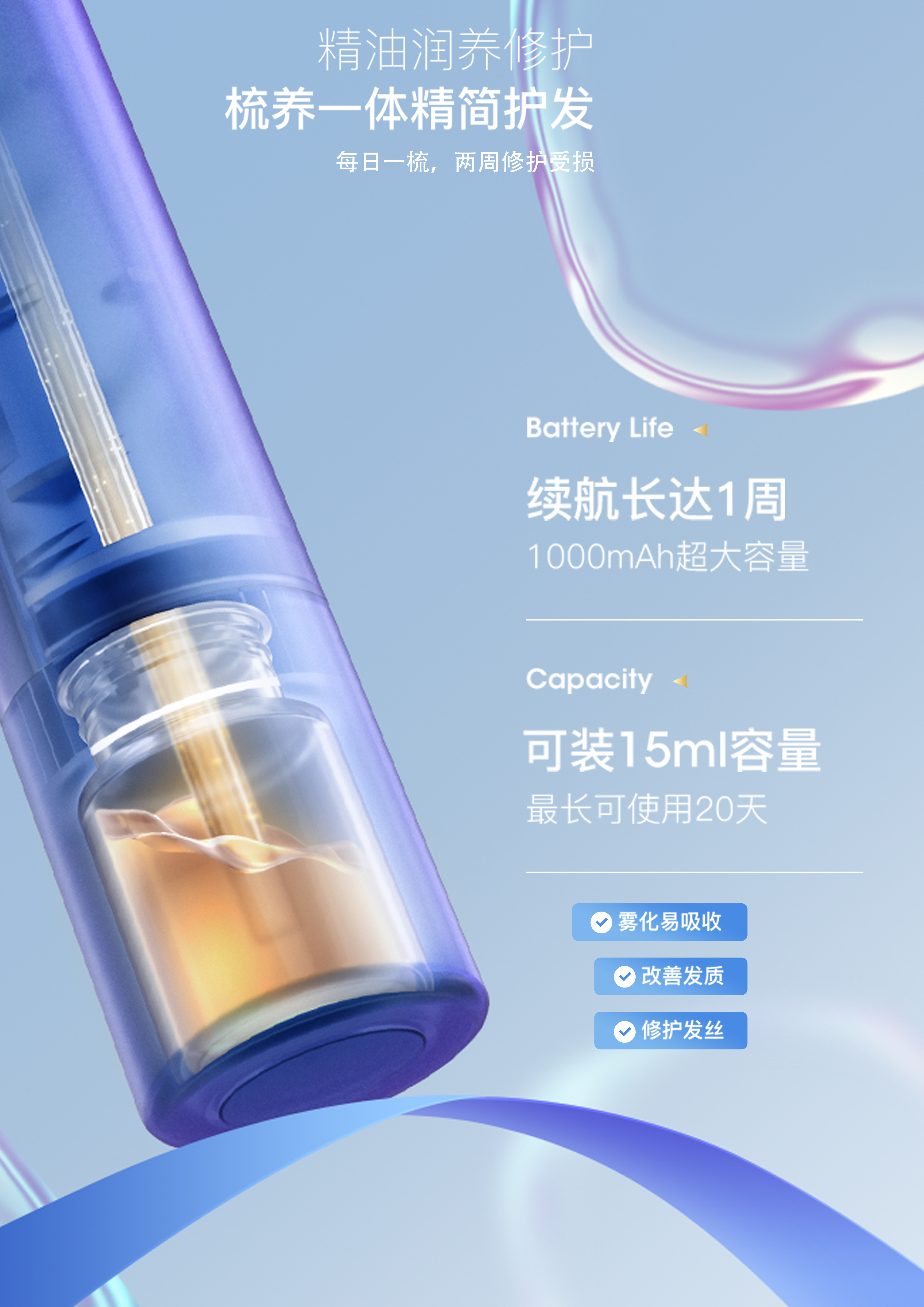 Guxin hair care essential oil dredging: once combed, it will be absorbed in 3 seconds.，