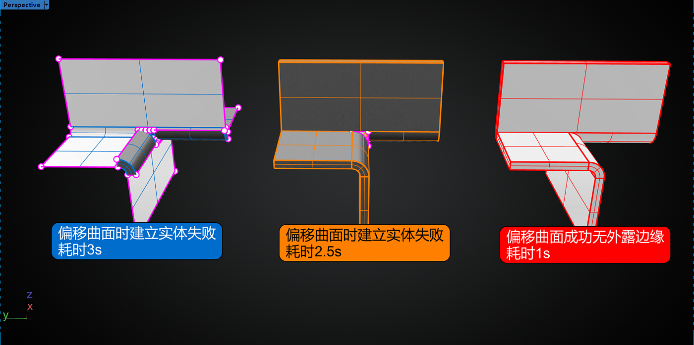 rhino，犀牛，建模，倒角，破面，修补，工业，产品，