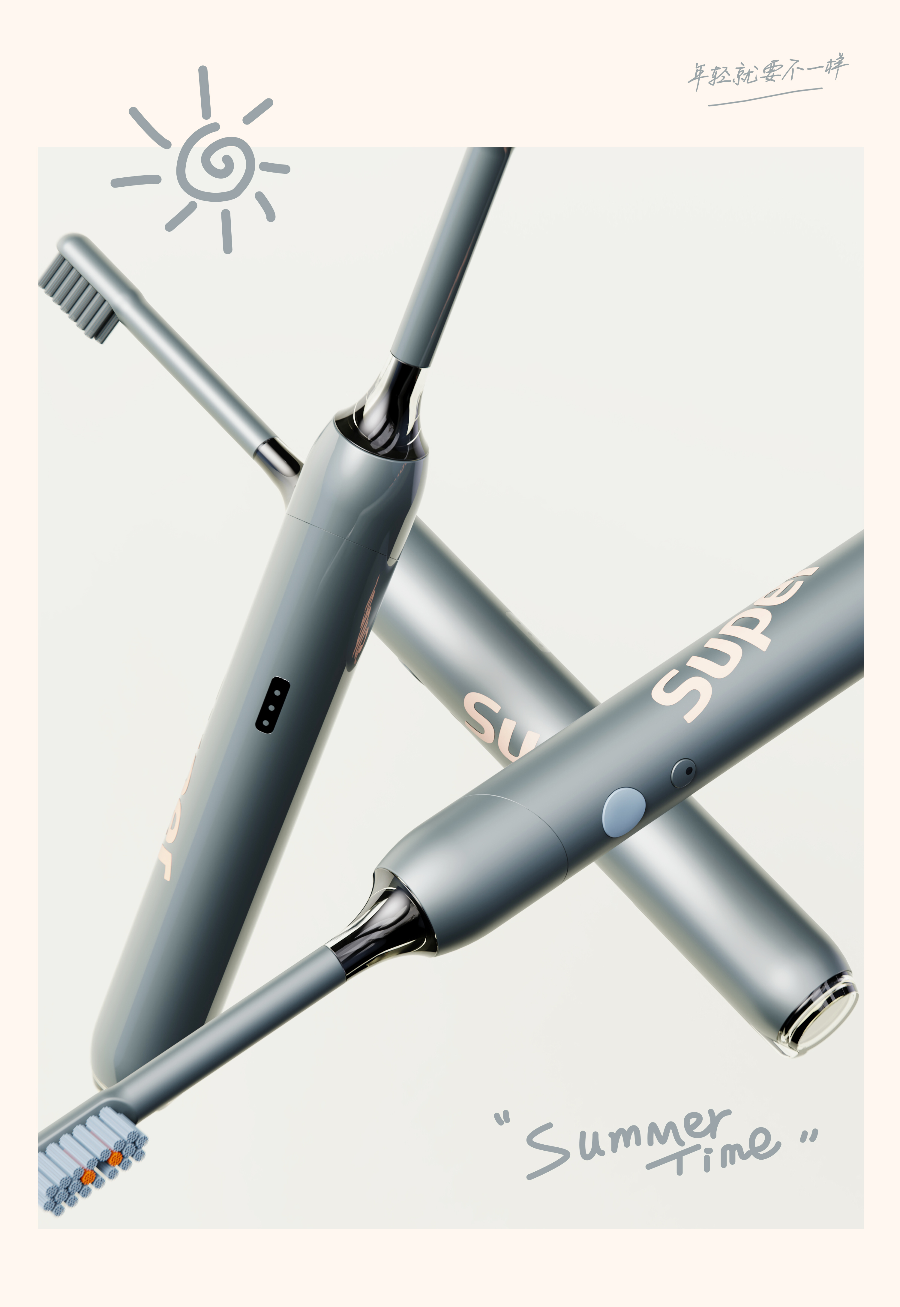 Electric toothbrush，"Smile Design"，