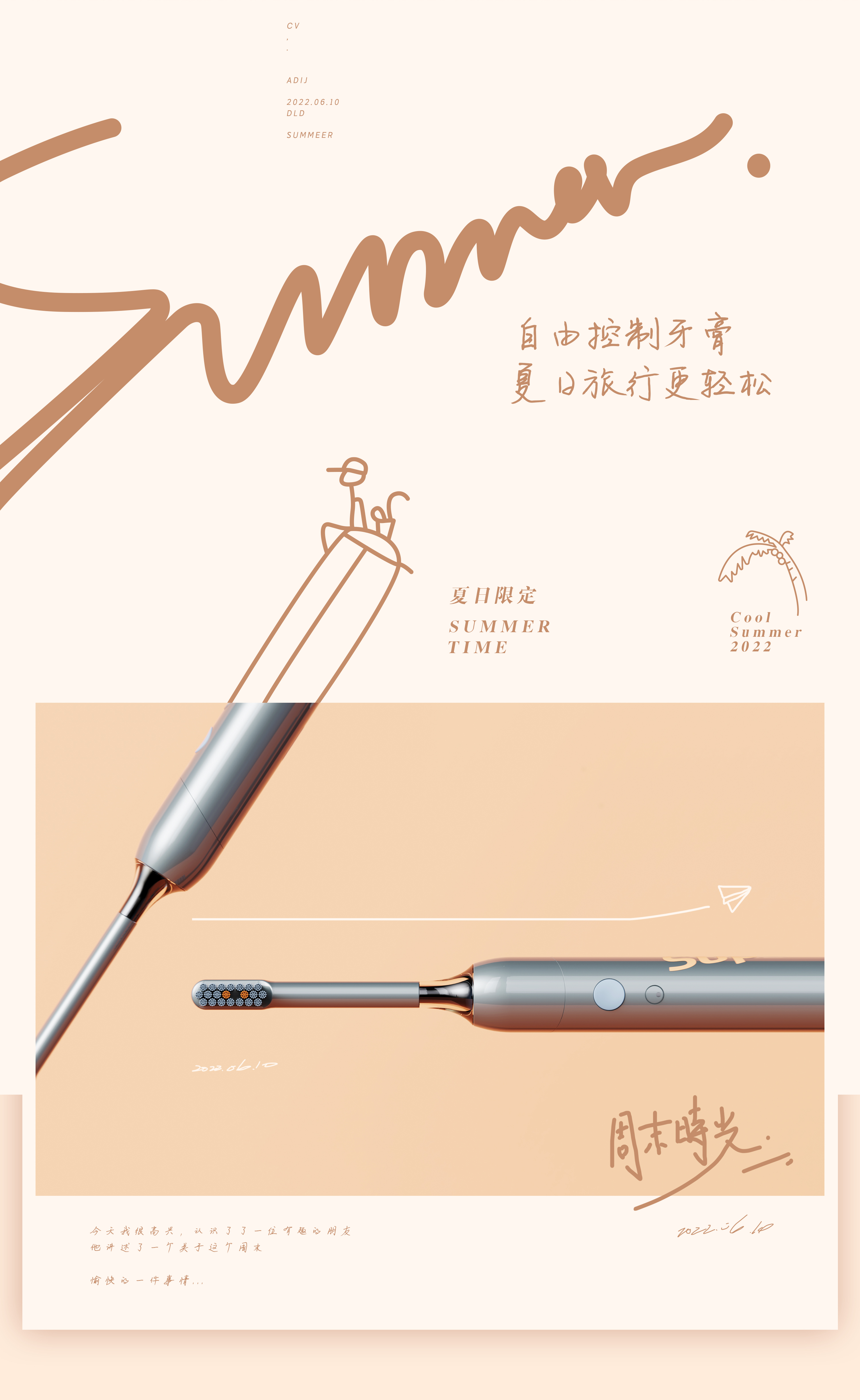 Electric toothbrush，"Smile Design"，