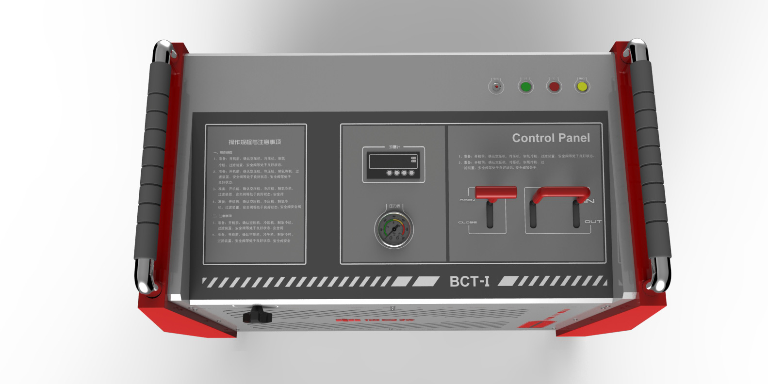 industrial design，Appearance design，product design，Equipment and instruments，