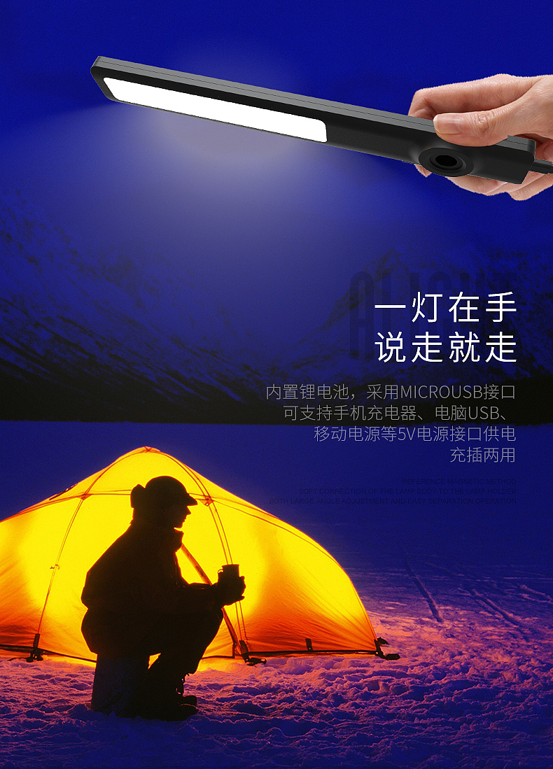 Desk lamp，Wireless remote control，Magnetic desk lamp，Touch desk lamp，Hand held lamp，Charging lamp，